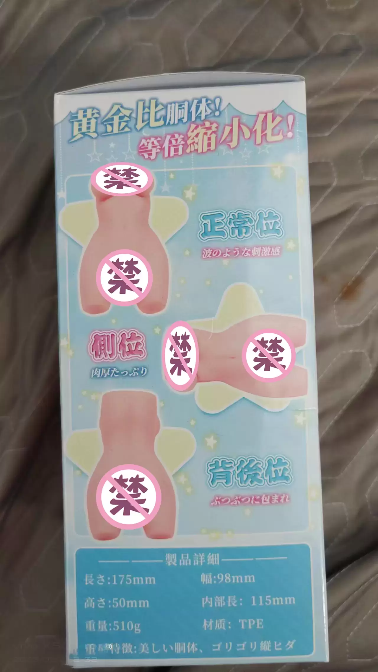 适合进阶锻炼的杯子-杯多多千寻玉体飞机杯名器测评