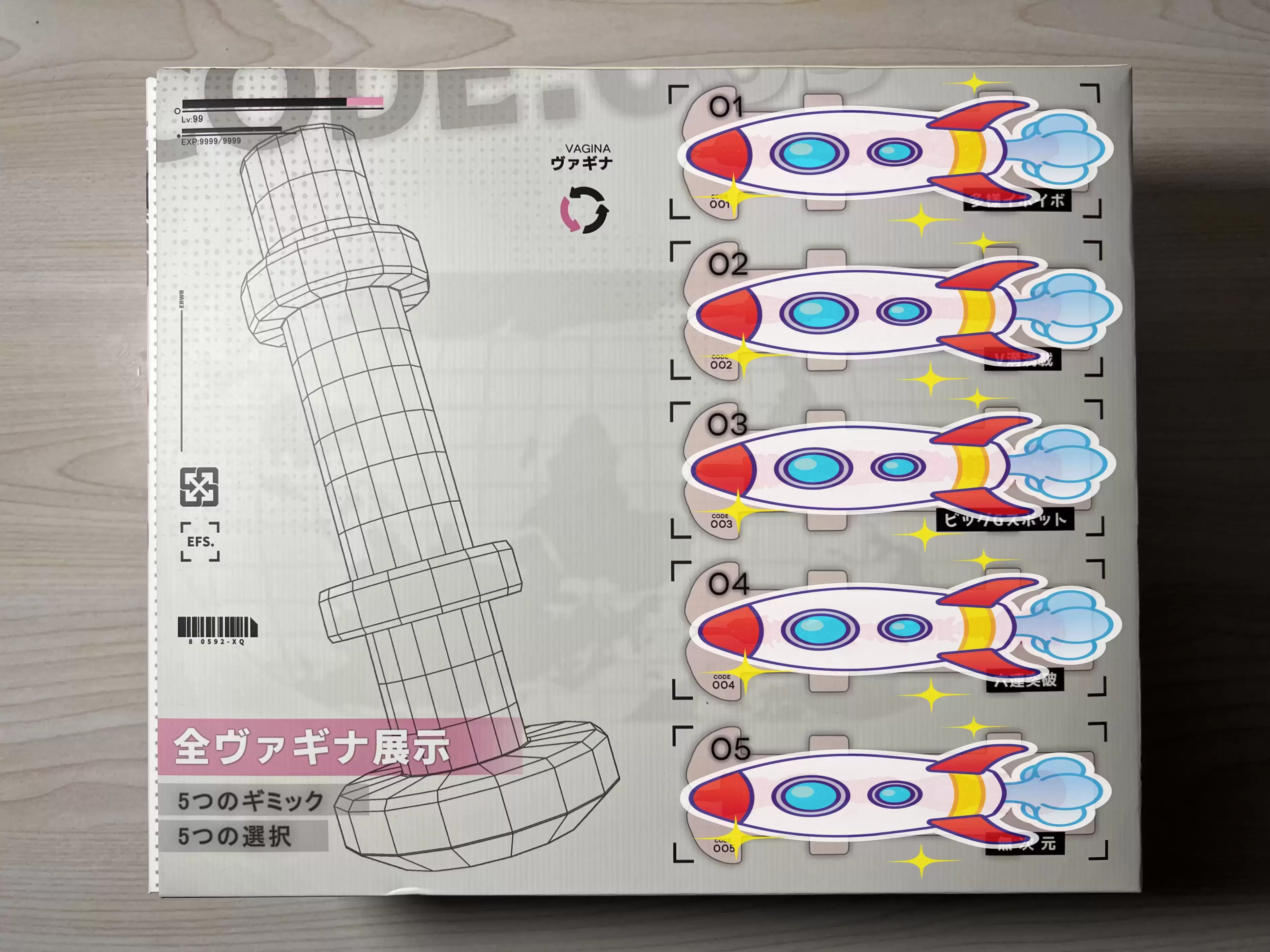 五等分的机娘-YUU幻雪机娘飞机杯名器测评