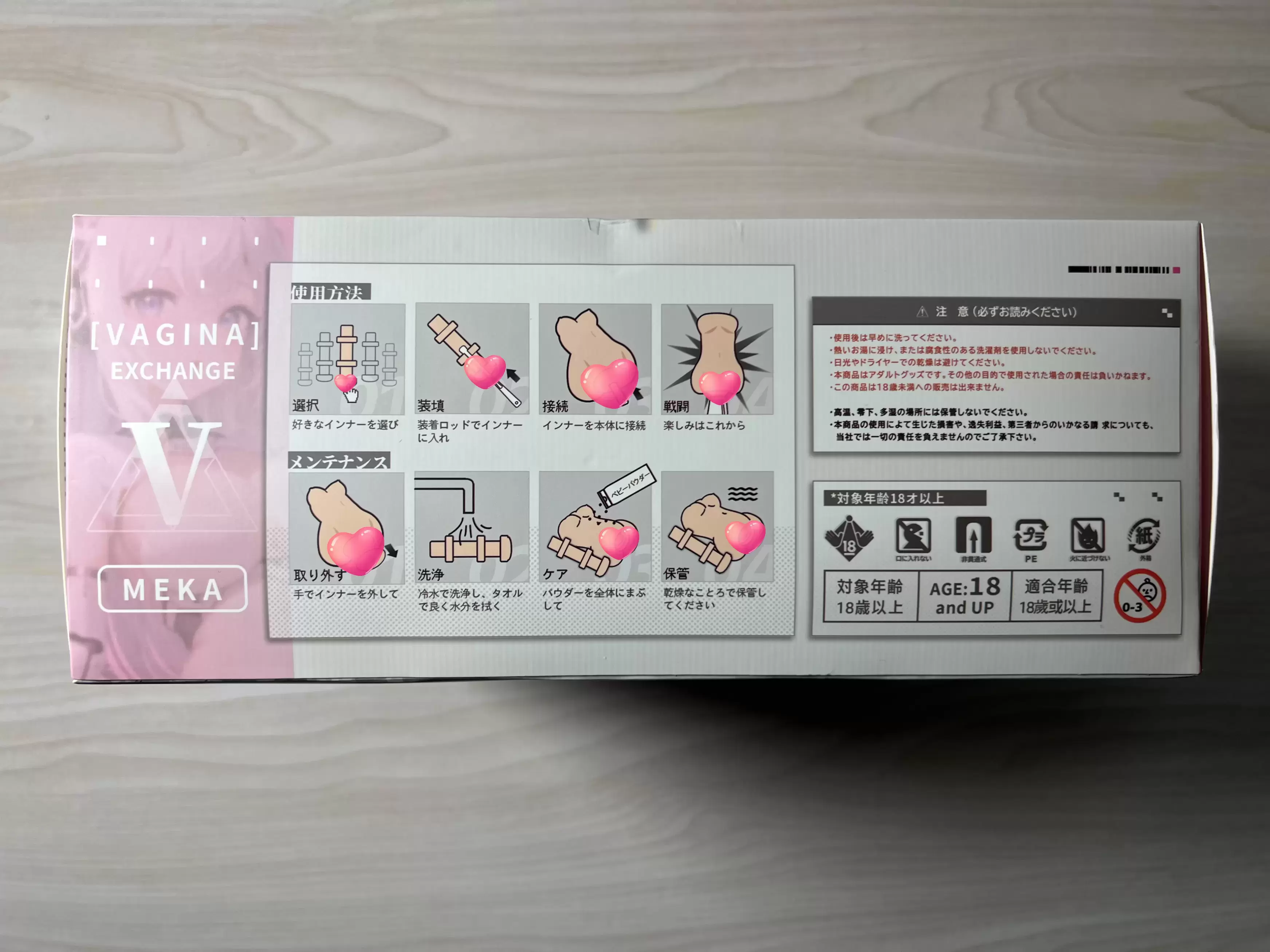 五等分的机娘-YUU幻雪机娘飞机杯名器测评