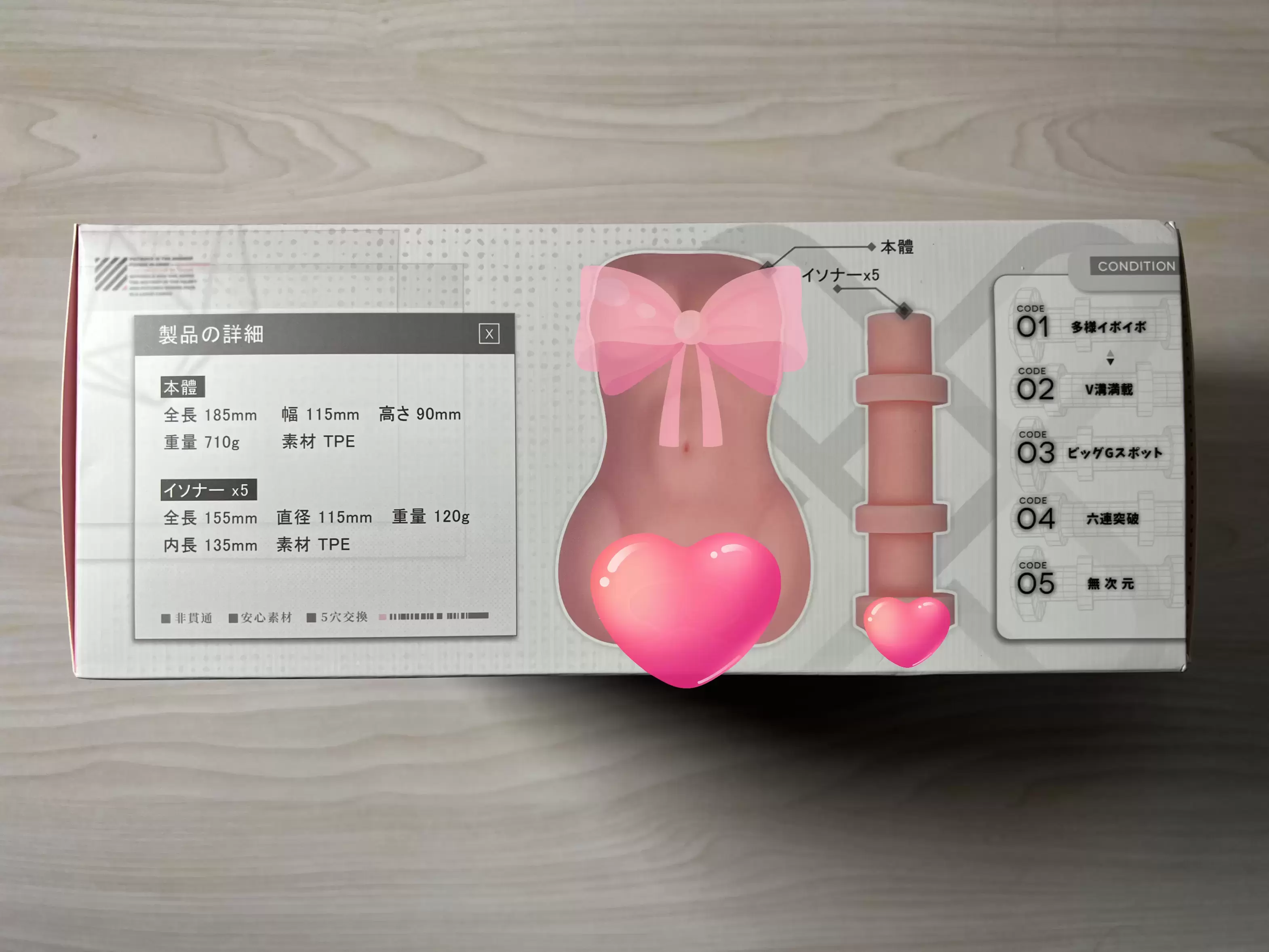 五等分的机娘-YUU幻雪机娘飞机杯名器测评