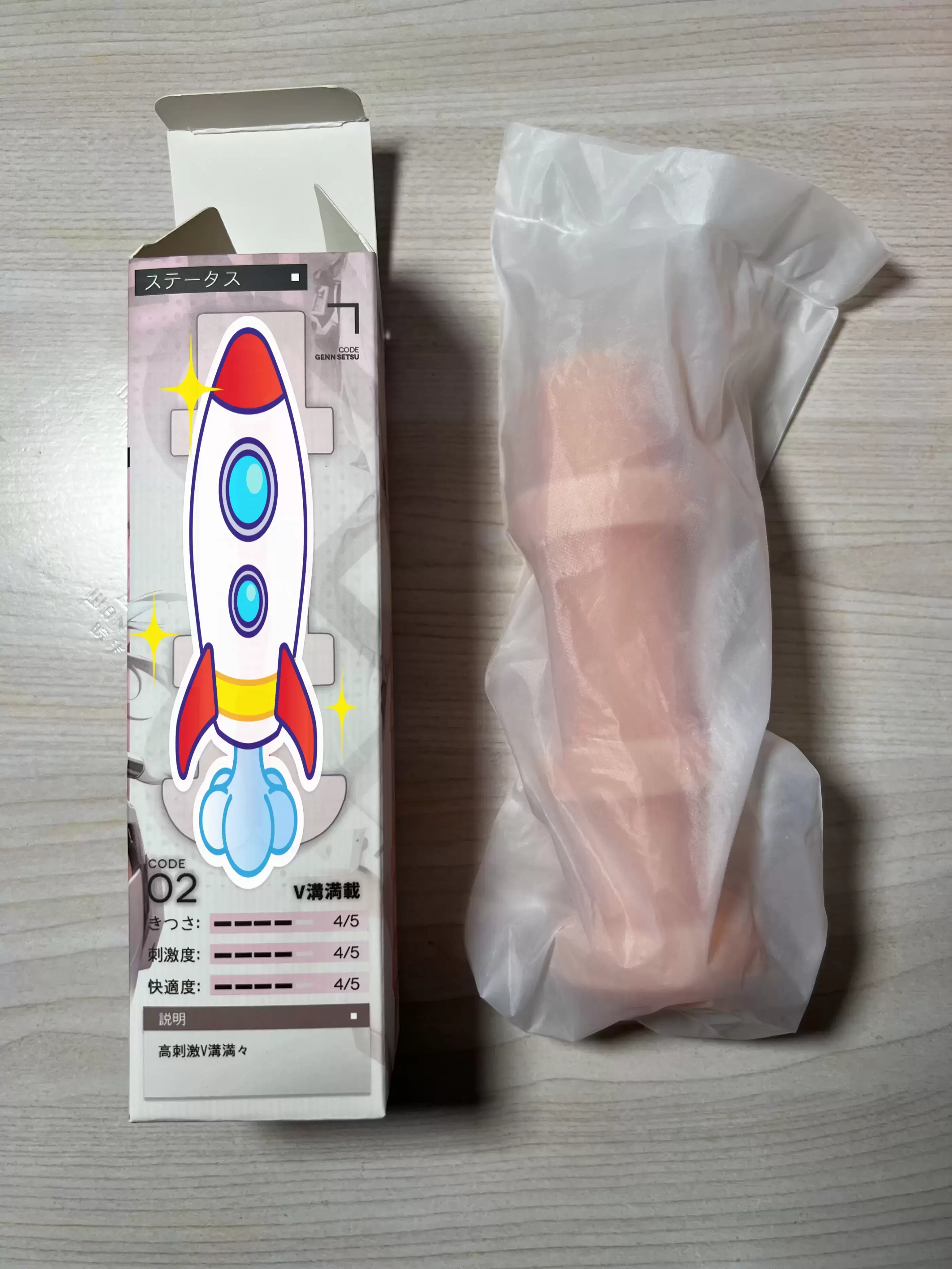 五等分的机娘-YUU幻雪机娘飞机杯名器测评