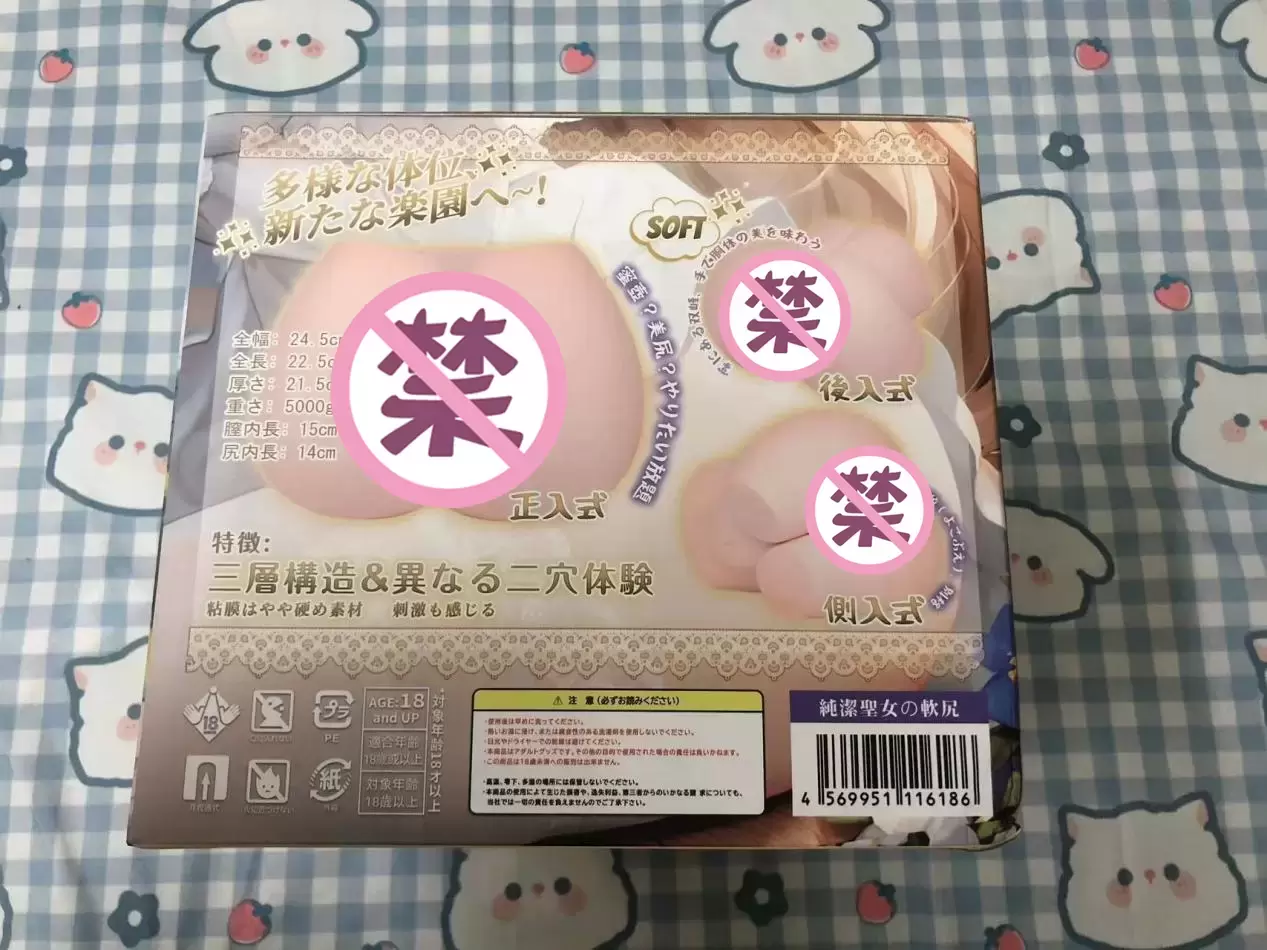 同价位中臀模天花板-BONMOR圣女软尻倒模名器测评