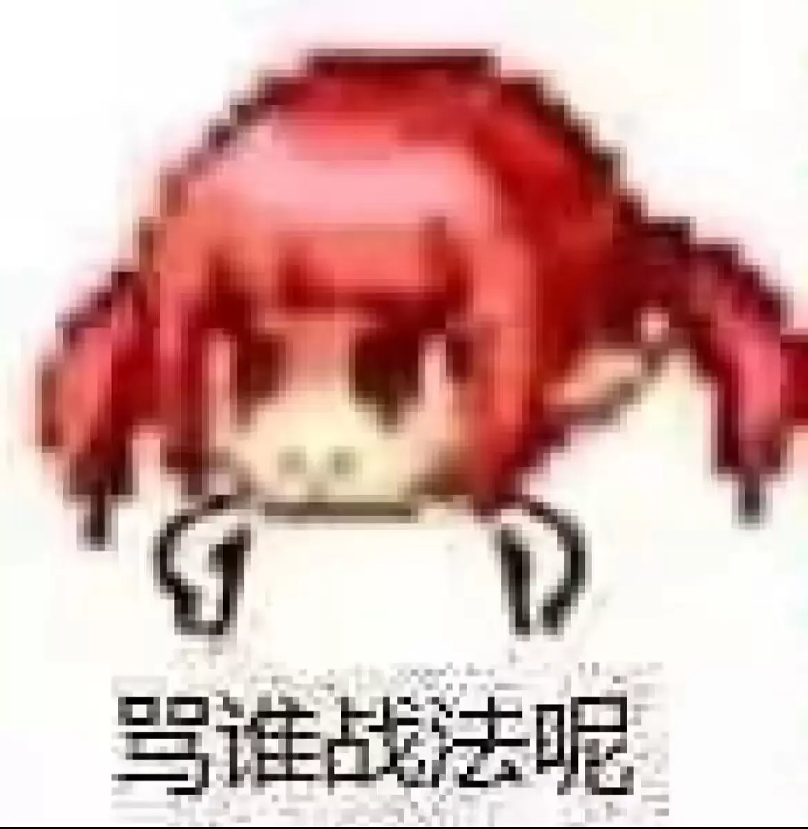 谁说科技不能制造快乐-YUU幻雪机娘飞机杯名器测评