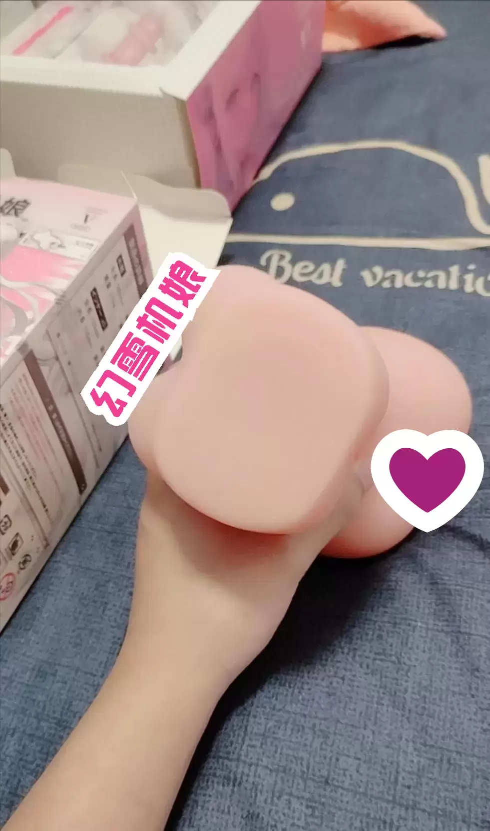 谁说科技不能制造快乐-YUU幻雪机娘飞机杯名器测评