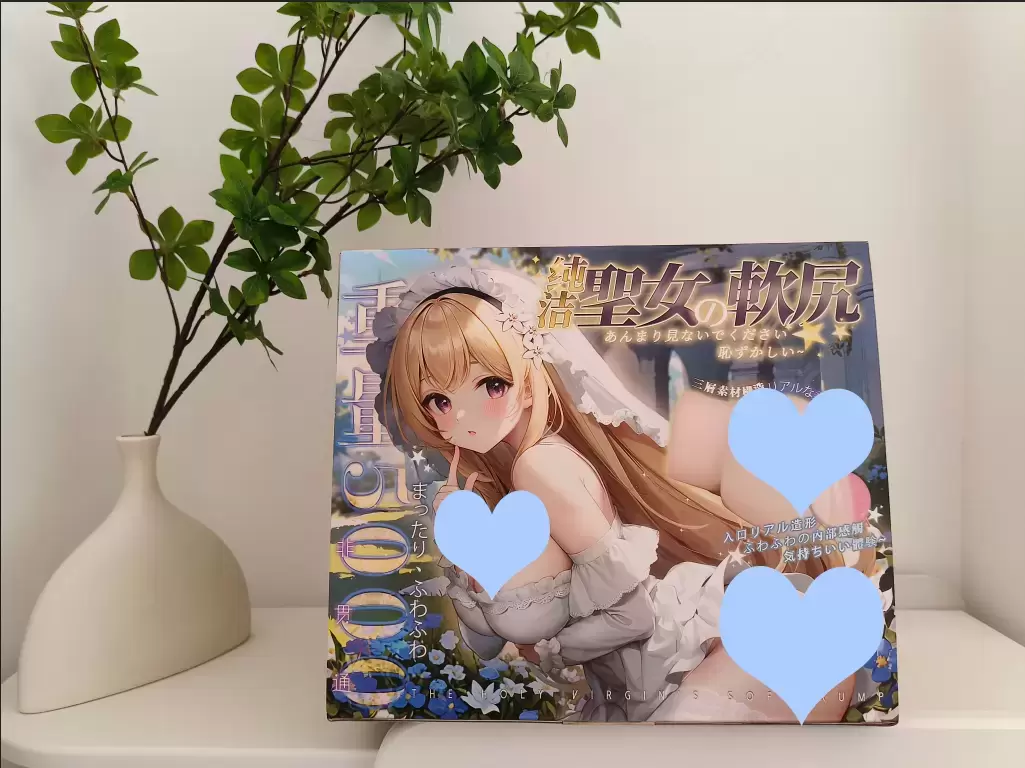 柔软触感下的奇妙体验-BONMOR圣女软尻飞机杯臀模测评