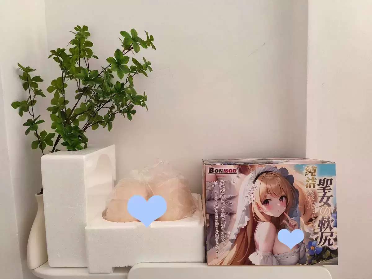 柔软触感下的奇妙体验-BONMOR圣女软尻飞机杯臀模测评