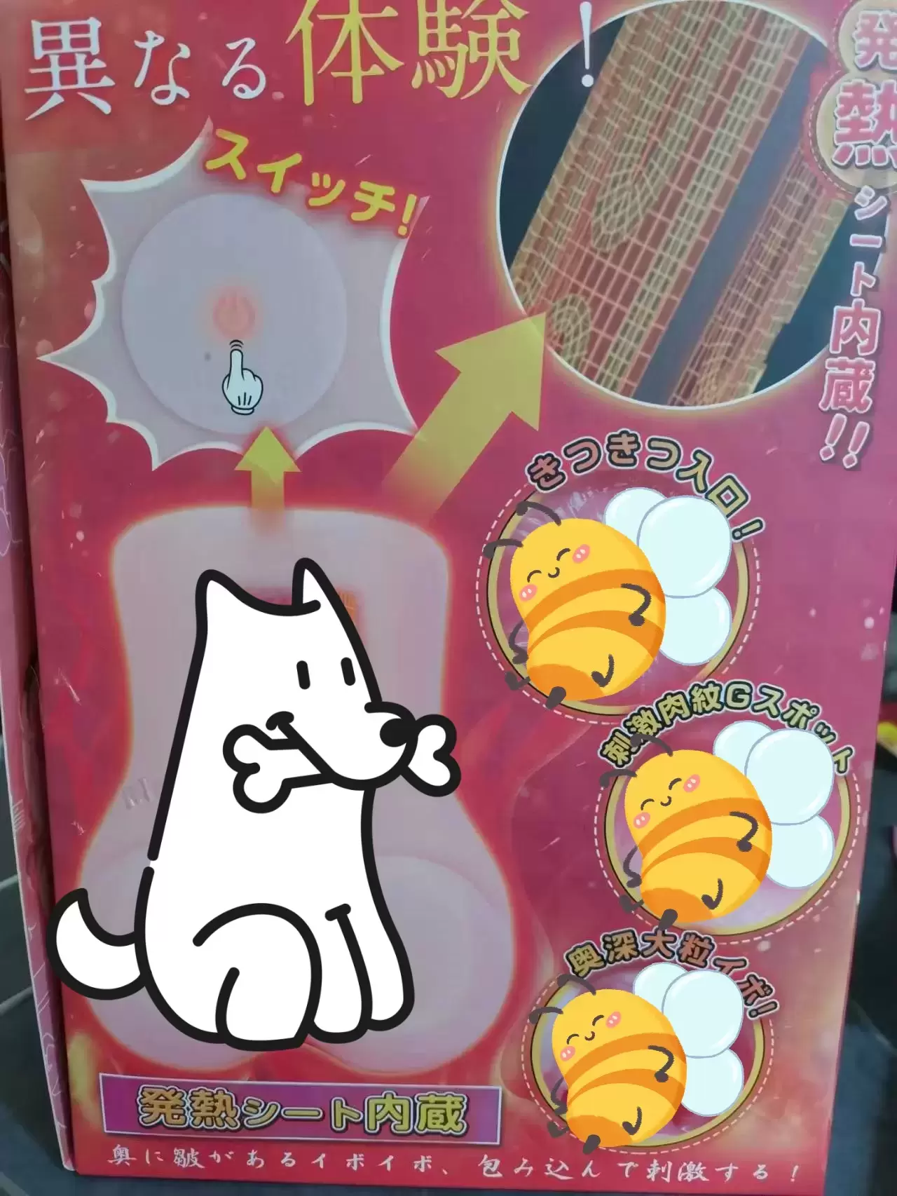 温情彼女姐姐的so hot体验-YUU温情彼女飞机杯名器测评