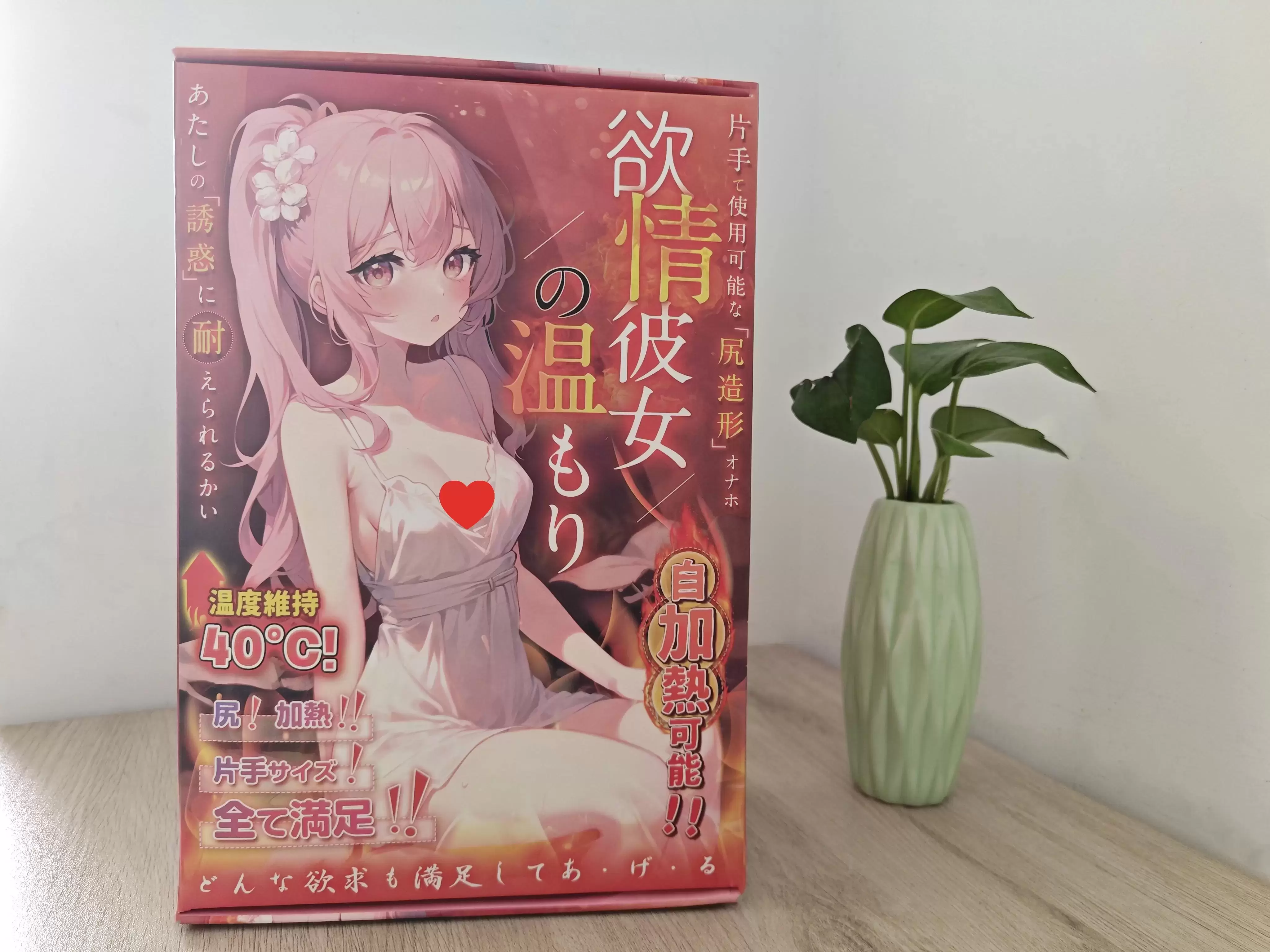 一款能满足你对二次元所有幻想的自加热单手臀-YUU温情彼女飞机杯名器测评