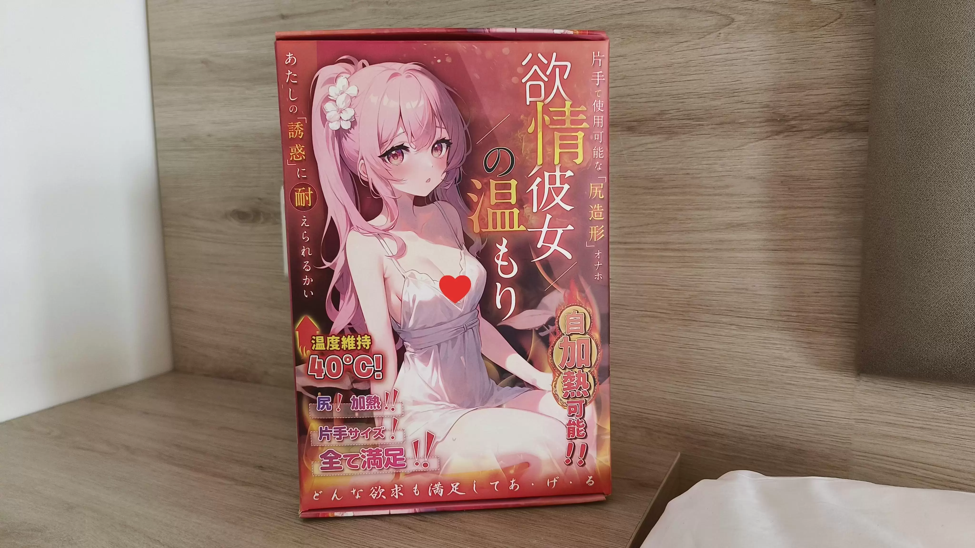 一款能满足你对二次元所有幻想的自加热单手臀-YUU温情彼女飞机杯名器测评