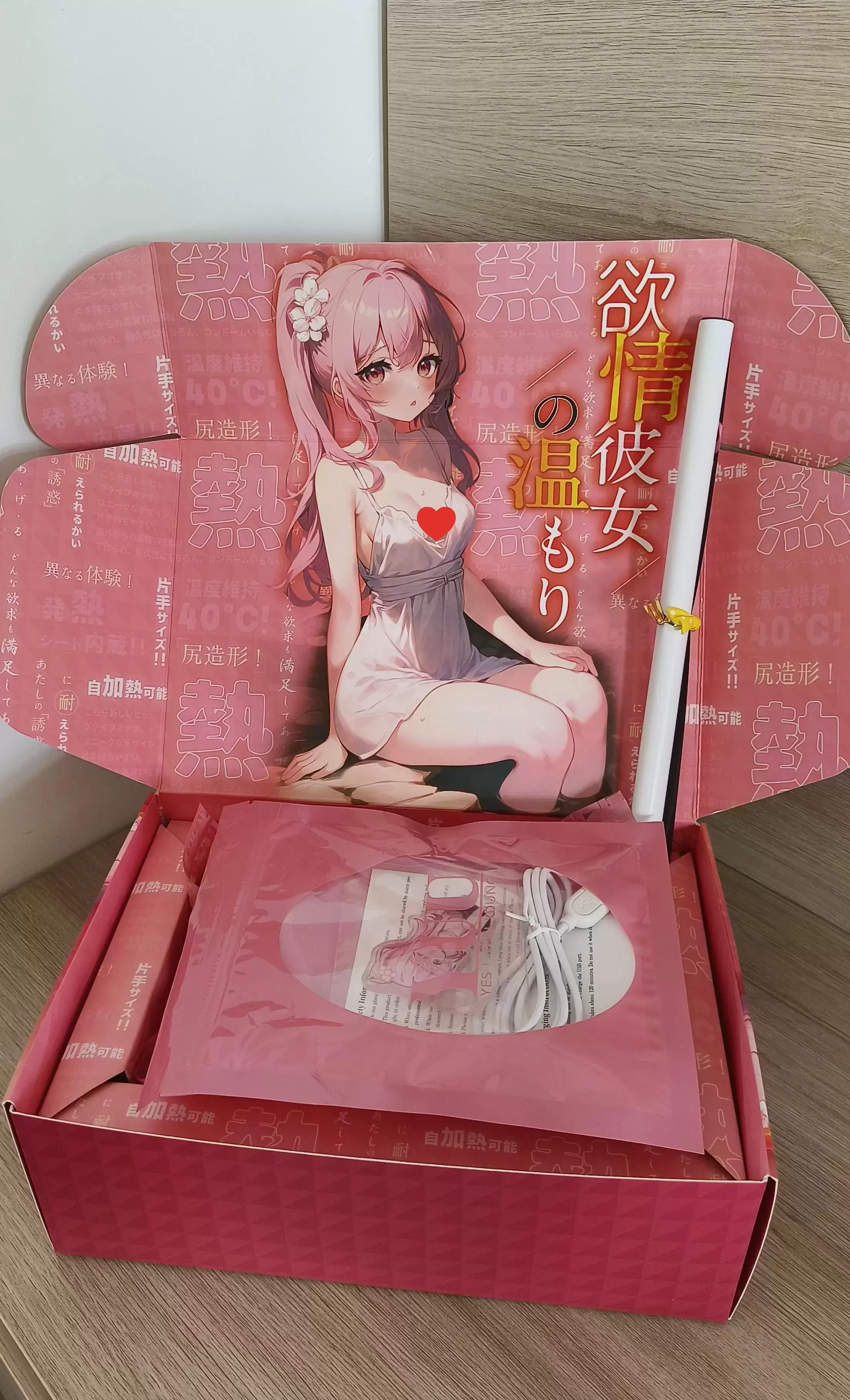 一款能满足你对二次元所有幻想的自加热单手臀-YUU温情彼女飞机杯名器测评