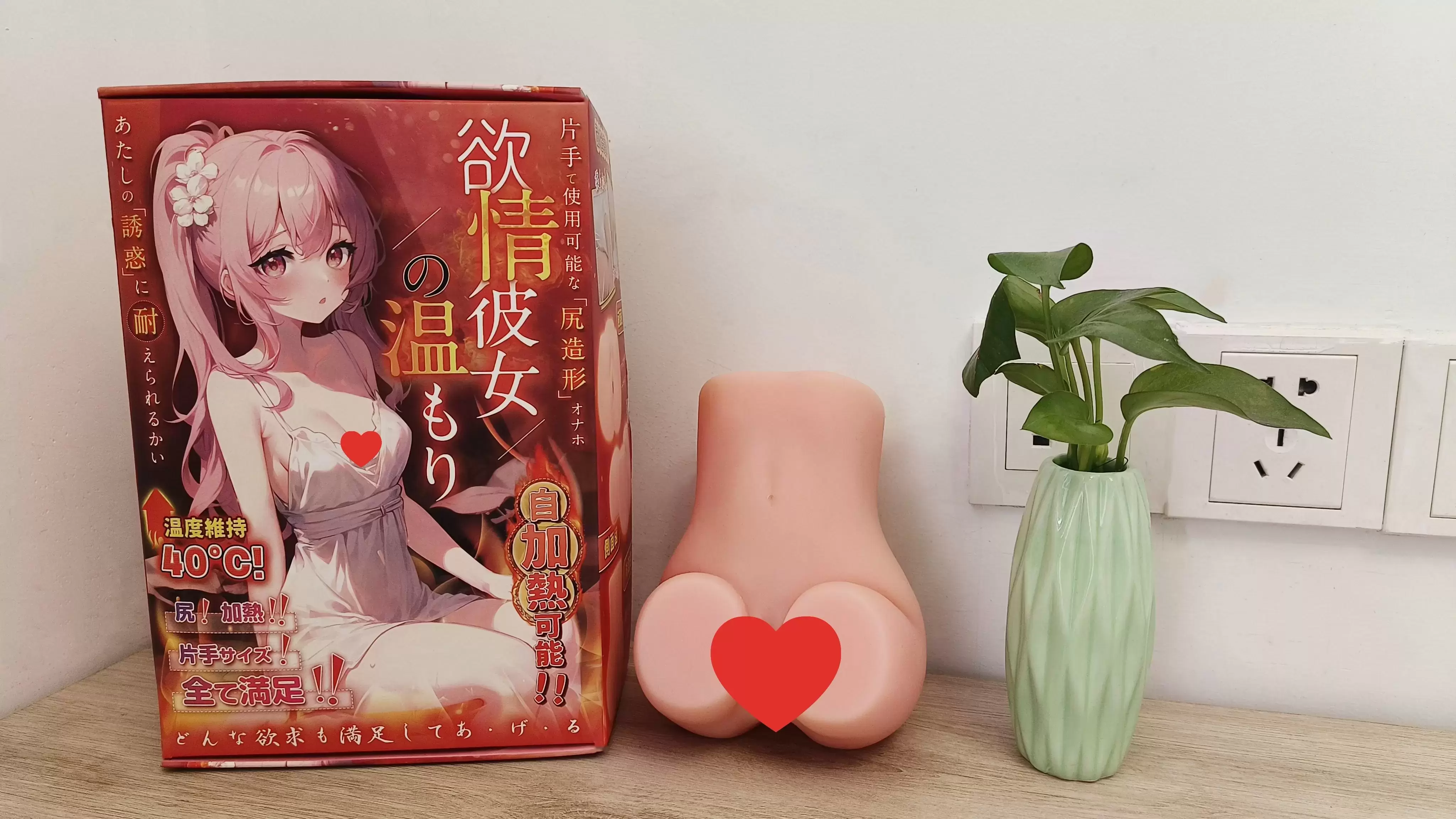 一款能满足你对二次元所有幻想的自加热单手臀-YUU温情彼女飞机杯名器测评