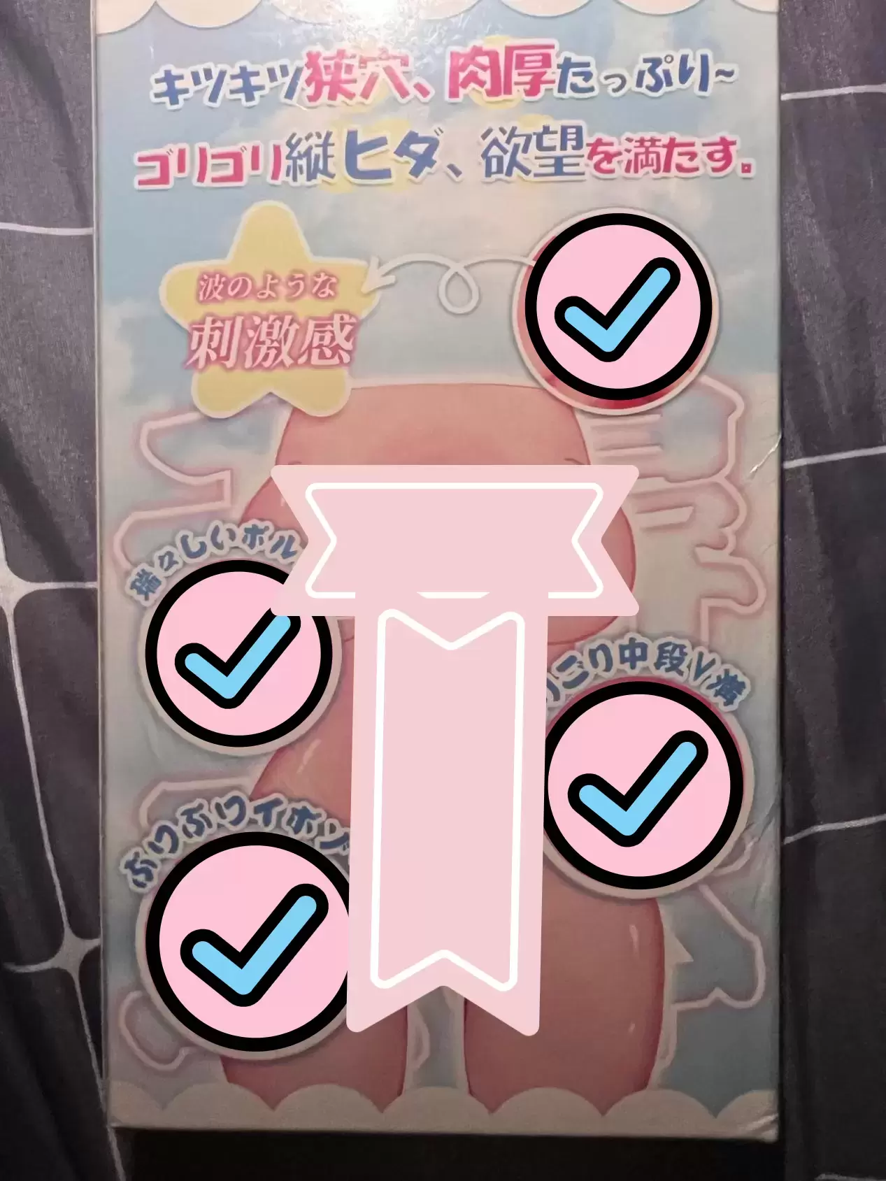 不一样的迷你精致半身-杯多多千寻玉体飞机杯名器测评