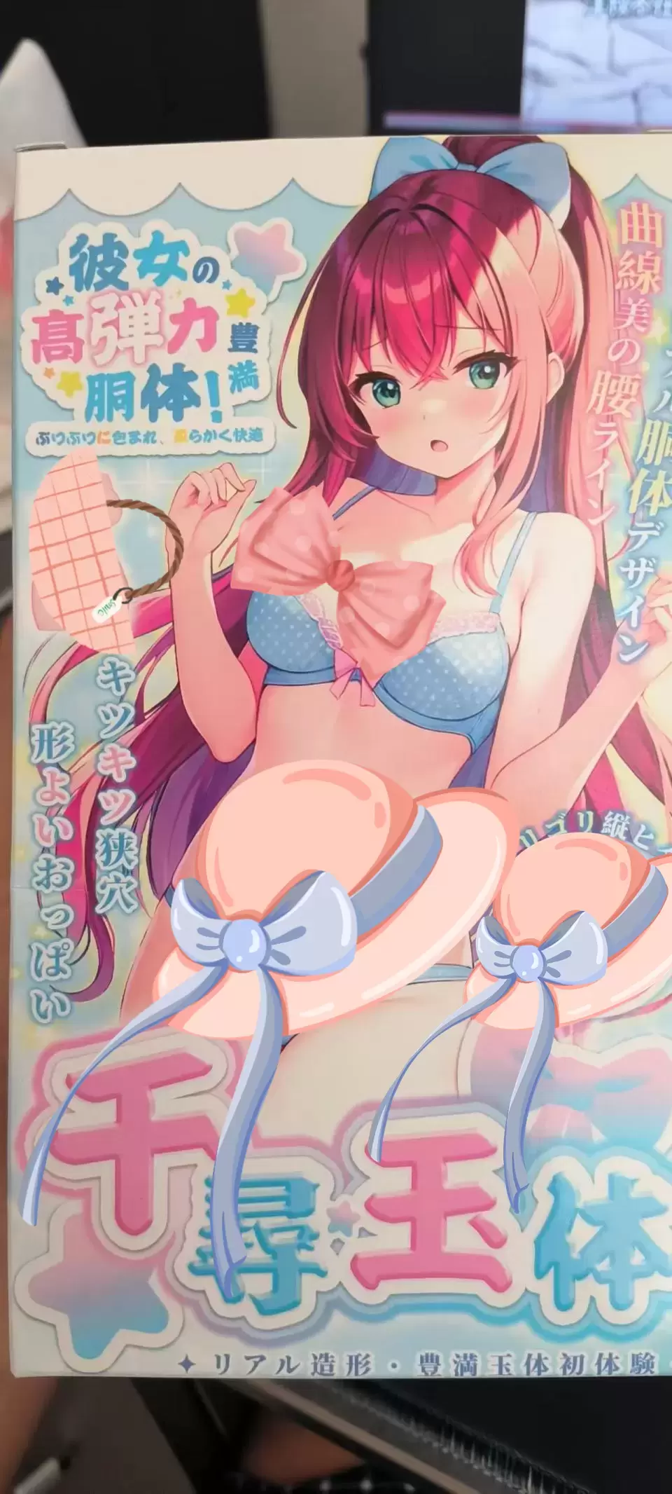 包裹感满分,新老玩家皆适用-杯多多千寻玉体飞机杯名器评测