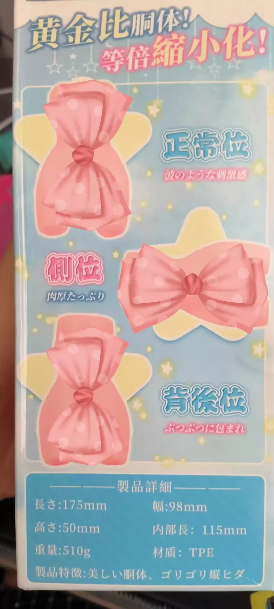 包裹感满分,新老玩家皆适用-杯多多千寻玉体飞机杯名器评测