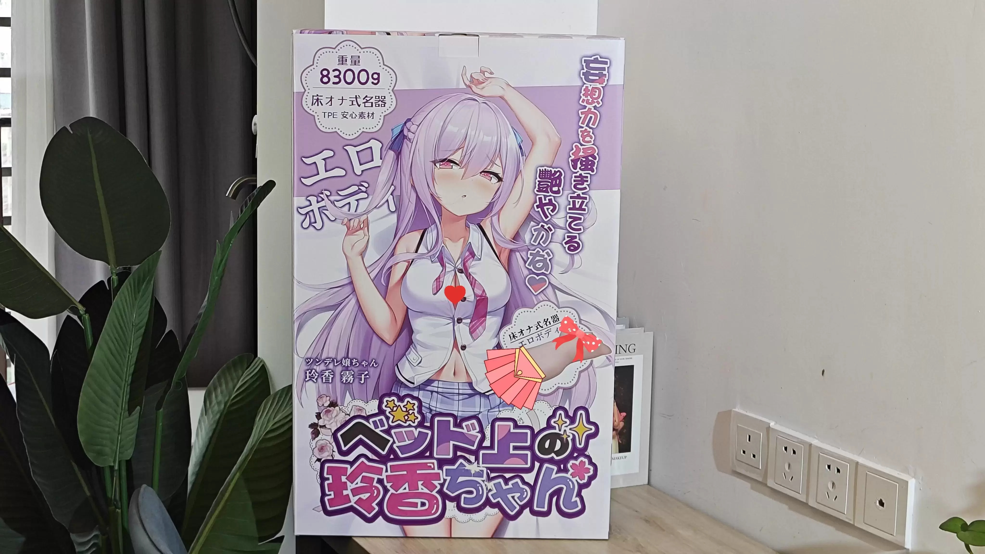 半身名器+等身床单黄金组合的沉浸式体验-YUU床上玲香半身倒模测评