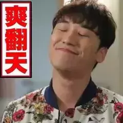 既是手办又是飞机杯的超顶萌娘-杯多多千寻玉体飞机杯名器测评