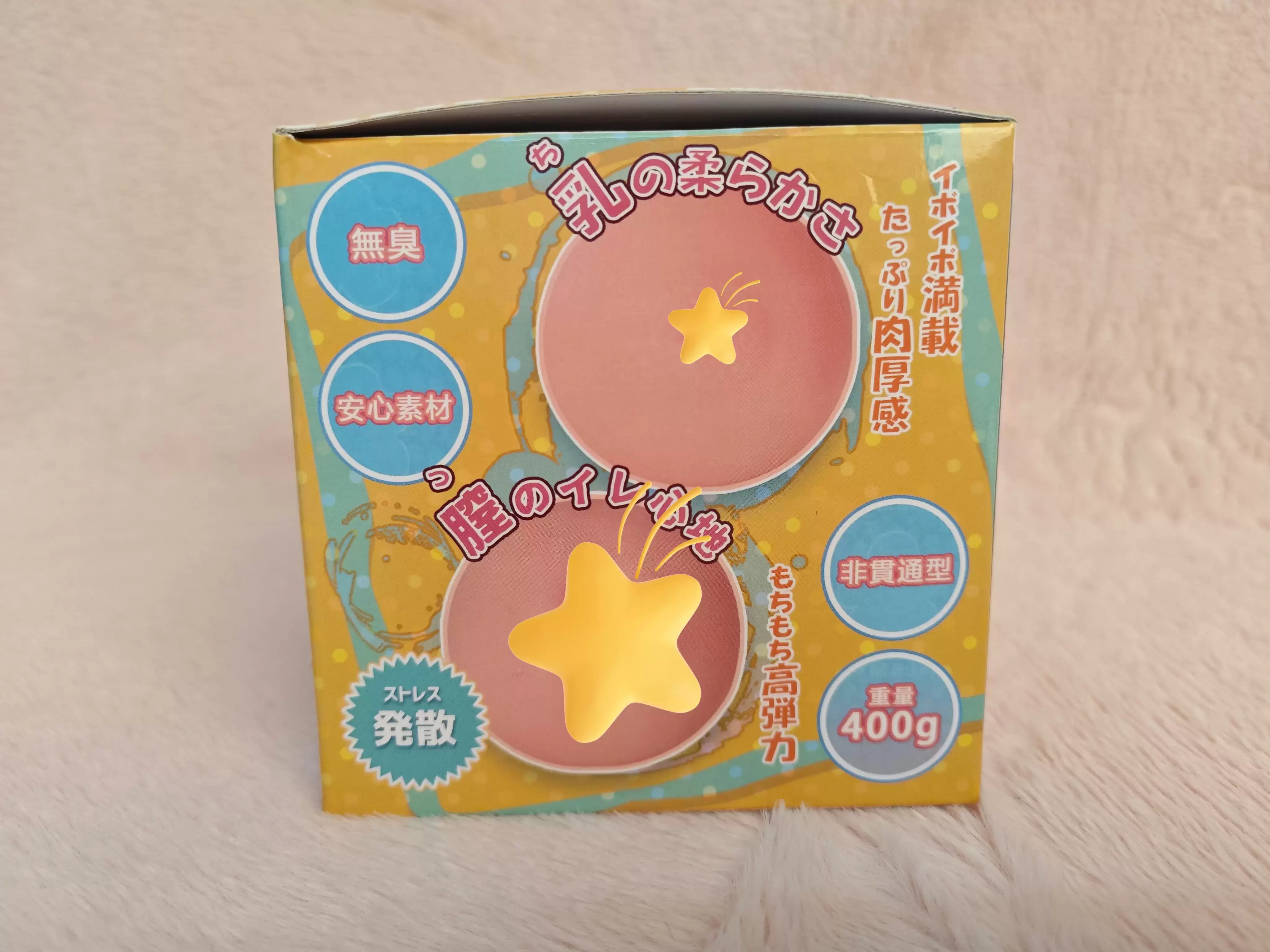 可揉可爽的解压神器-杯多多阴乳胸模飞机杯名器测评