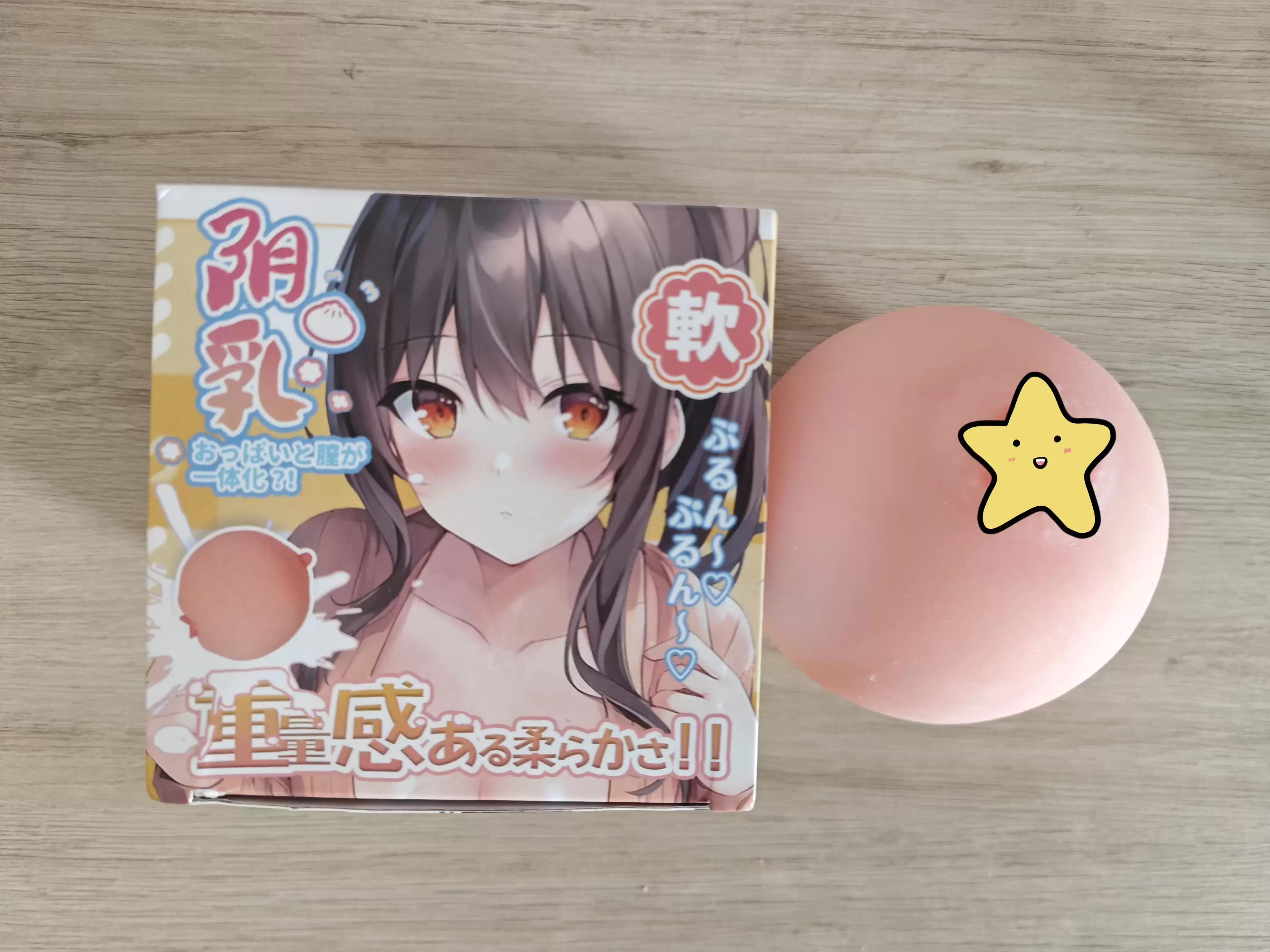 解压+享受的双重体验-杯多多阴乳飞机杯胸部名器评测