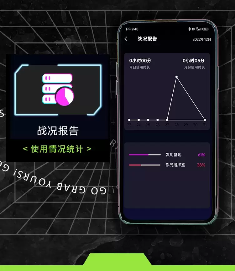 享受智能控制的乐趣-YUU小恶魔APP版电动飞机杯评测