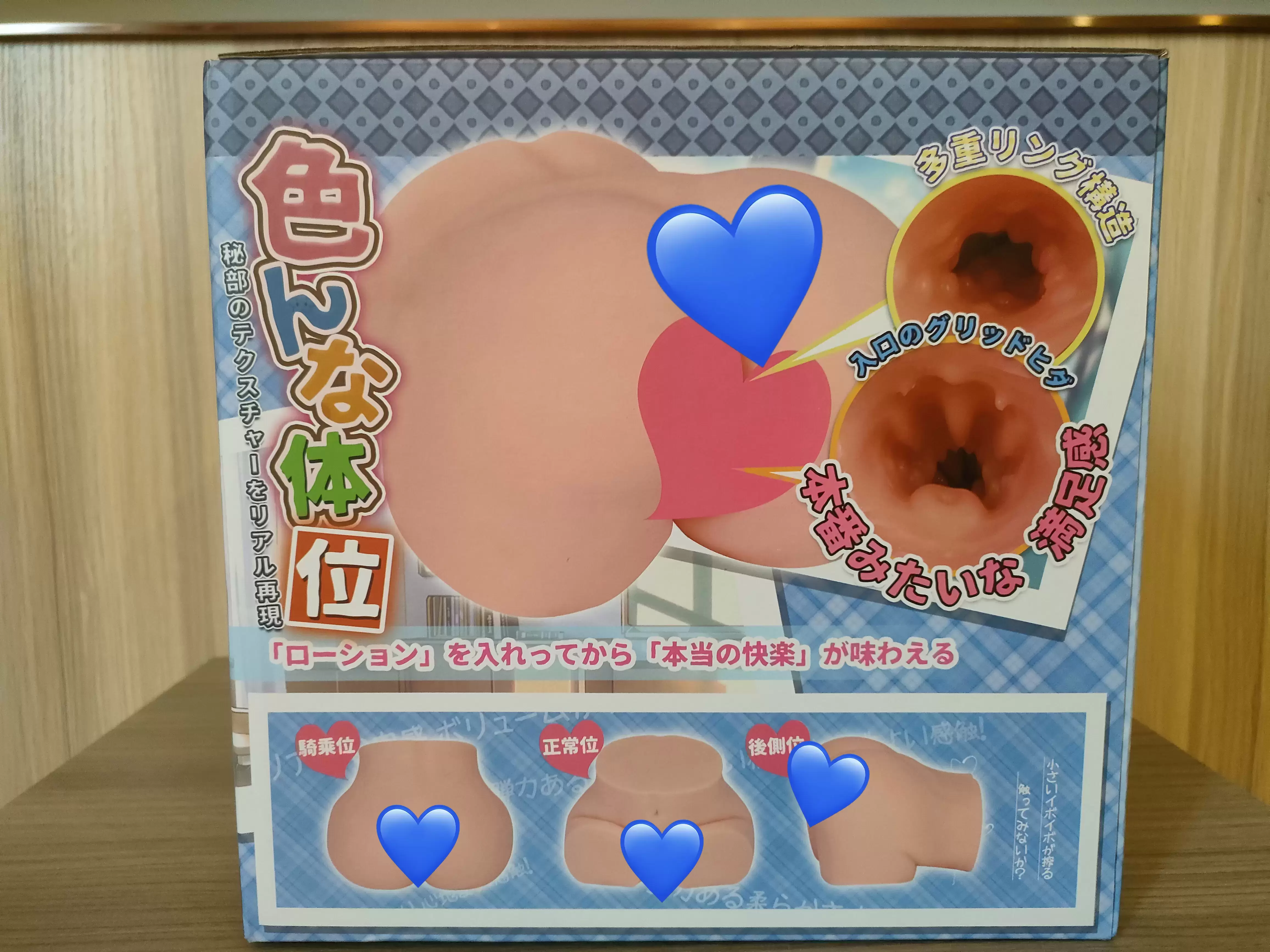 又大又软的等身大臀-杯多多麻衣丰臀倒模名器仿真屁股评测