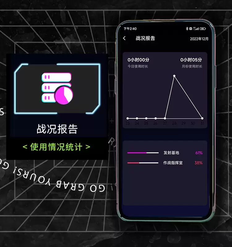 人机交互的赛博朋克智能杯-YUU小恶魔APP版飞机杯名器测评