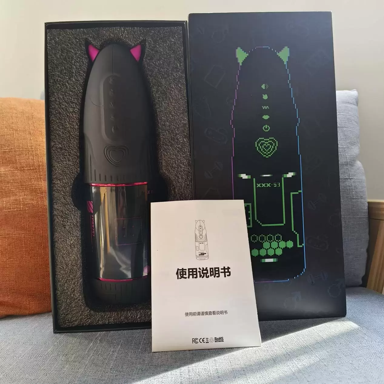 APP可视化操作很赛博-YUU小恶魔APP版全自动飞机杯评测