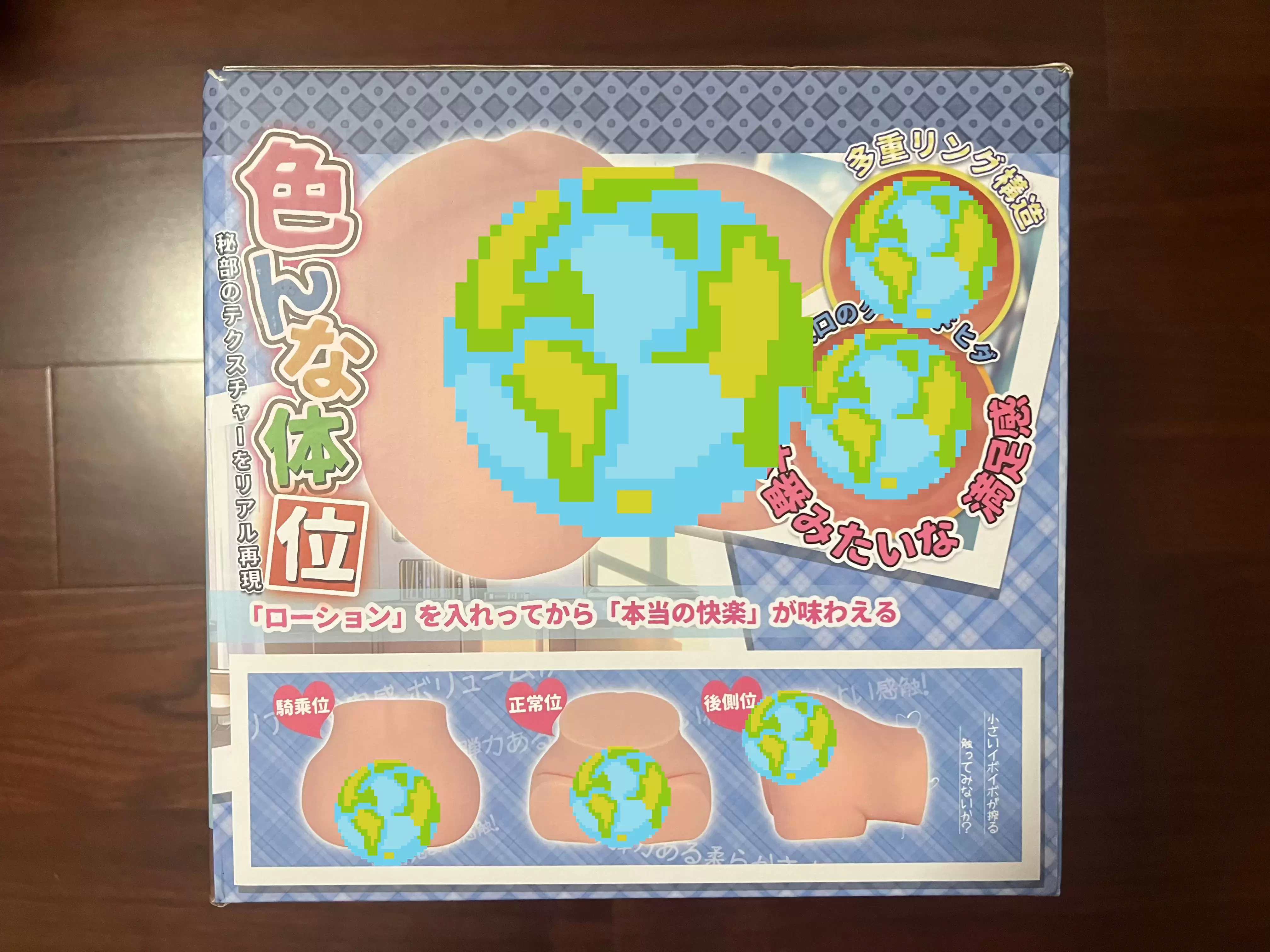 那年我双手插兜，不知道什么叫做对手-杯多多麻衣丰臀倒模名器测评