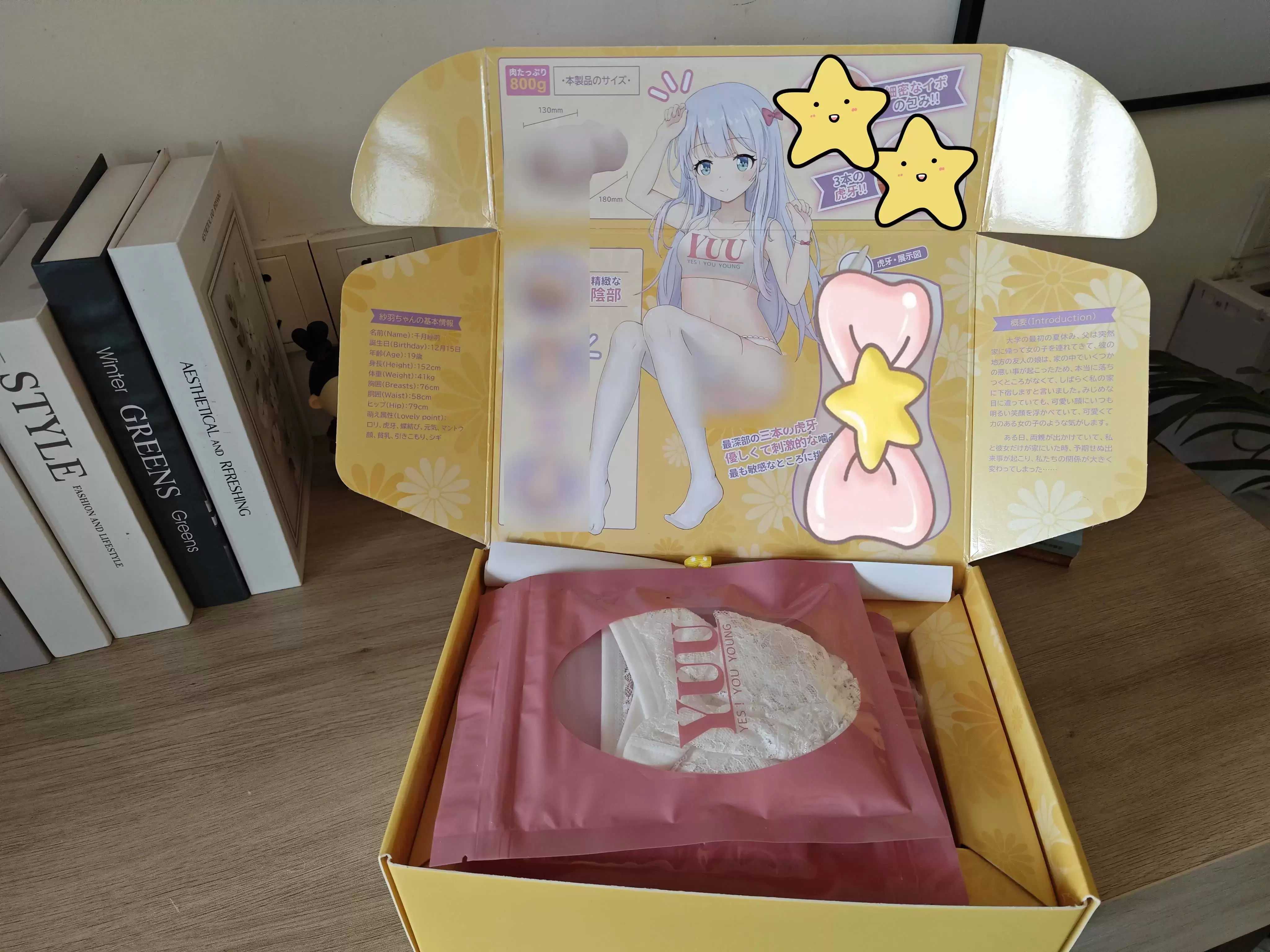 热感+高刺激就是顶啊-YUU虎牙二代加热版飞机杯名器评测