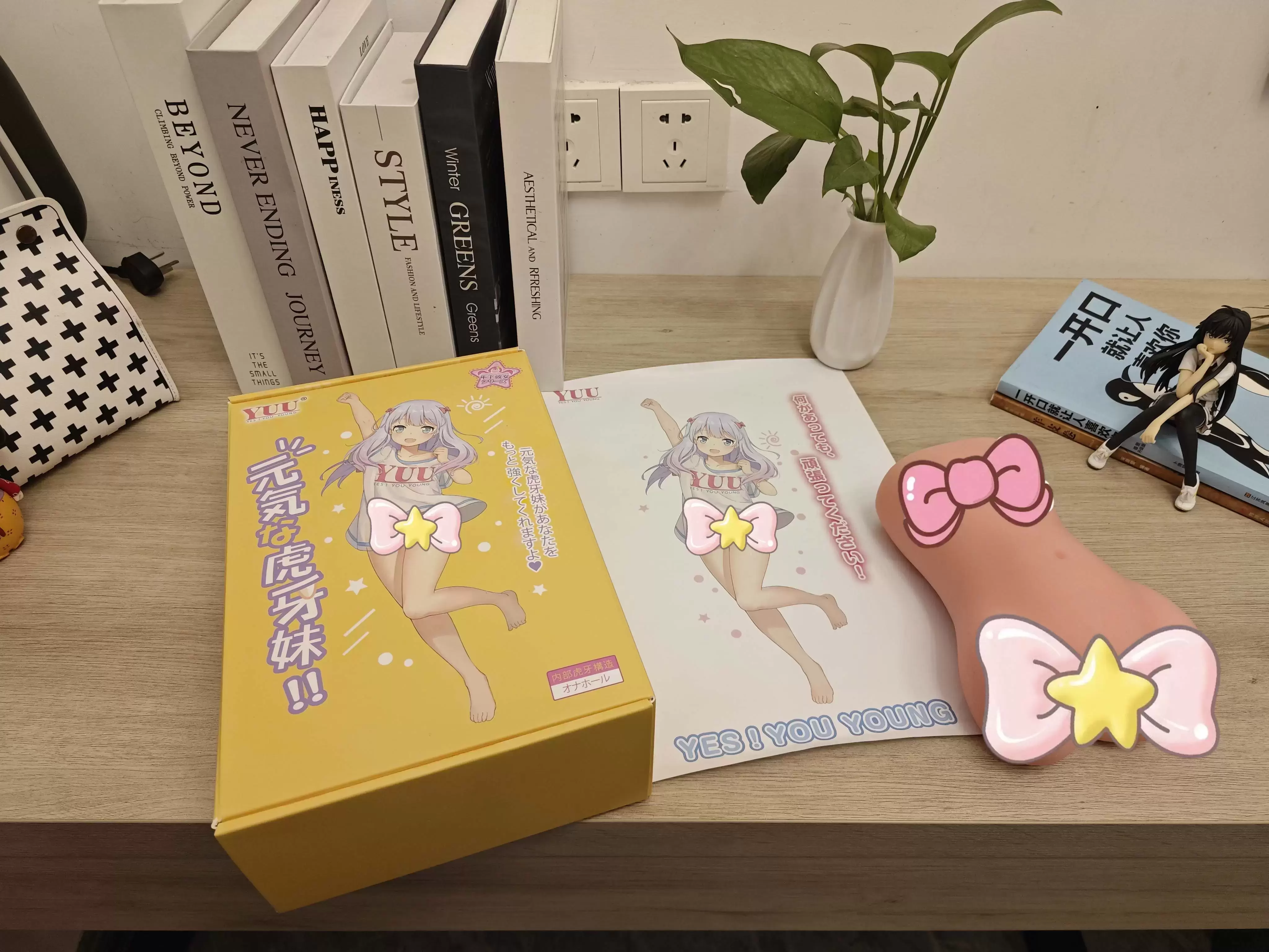 热感+高刺激就是顶啊-YUU虎牙二代加热版飞机杯名器评测