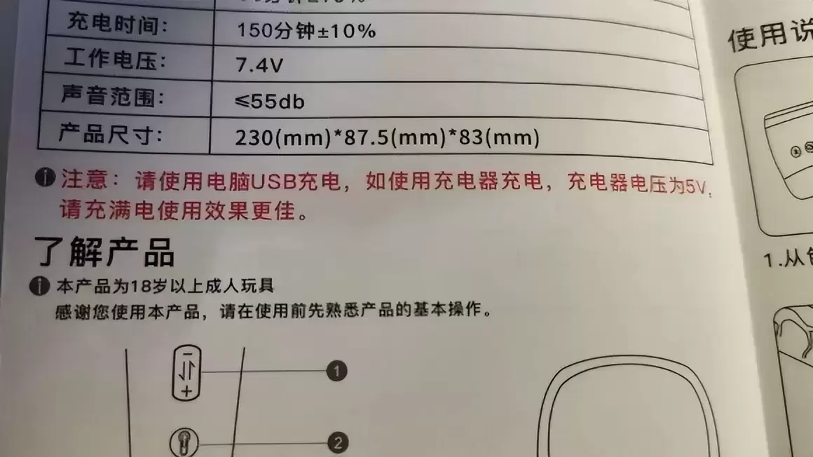 解放双手，享受全自动-米杯X电动飞机杯测评