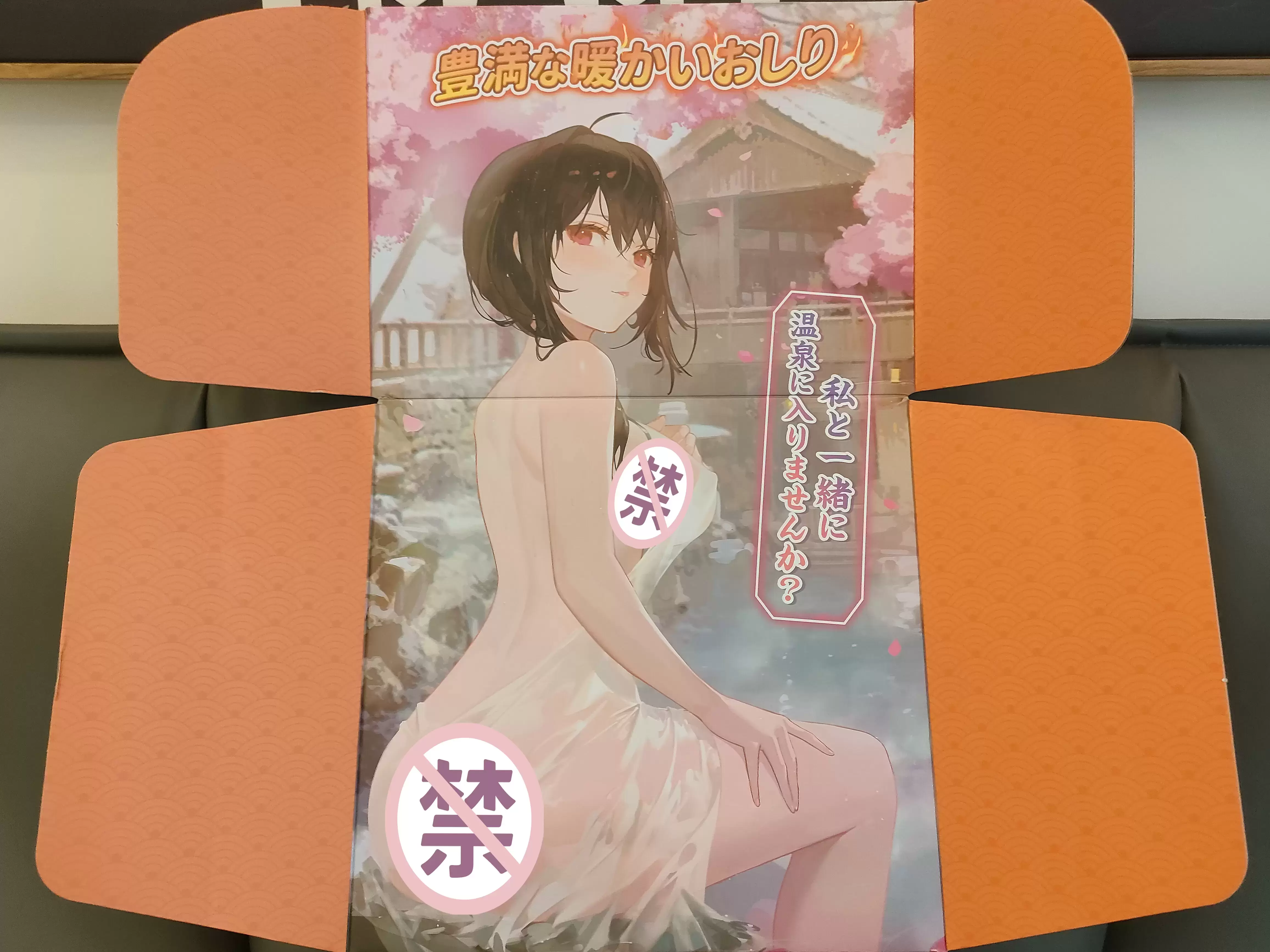 15斤的大型自加热仿真臀模—YUU热热臀二代名器飞机杯测评