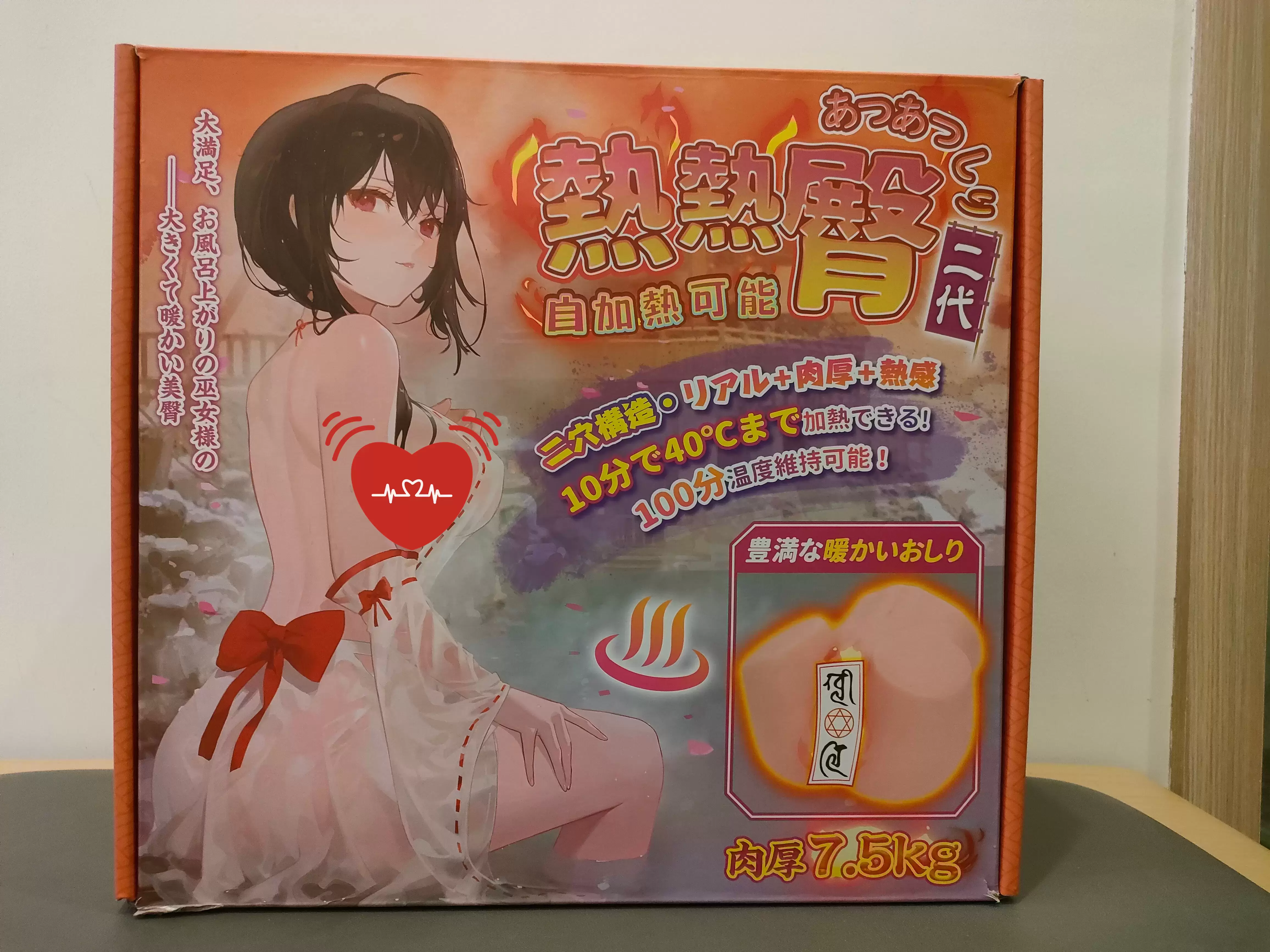 恒温大臀,冬天也能真实感拉满-YUU热热臀二代飞机杯名器测评