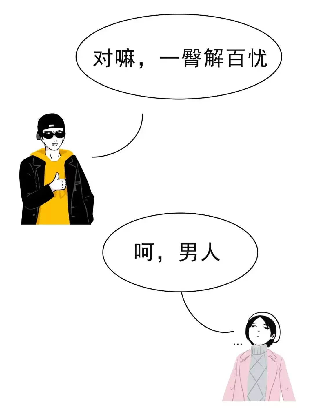 好看又好玩的超小臀-杯多多小萌臀飞机杯名器测评