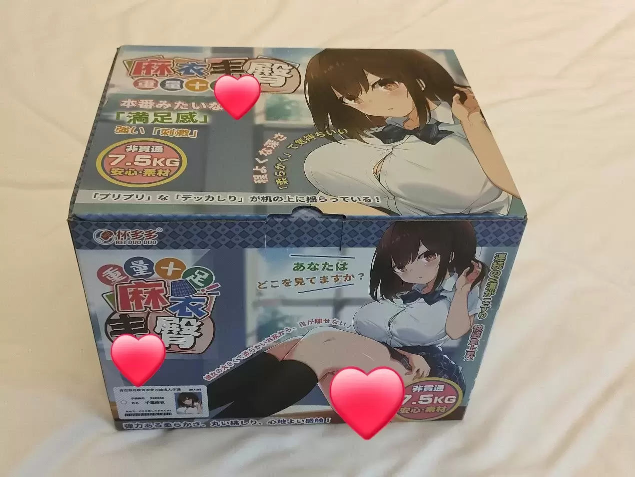 麻衣学姐的风情-杯多多麻衣丰臀名器倒模评测