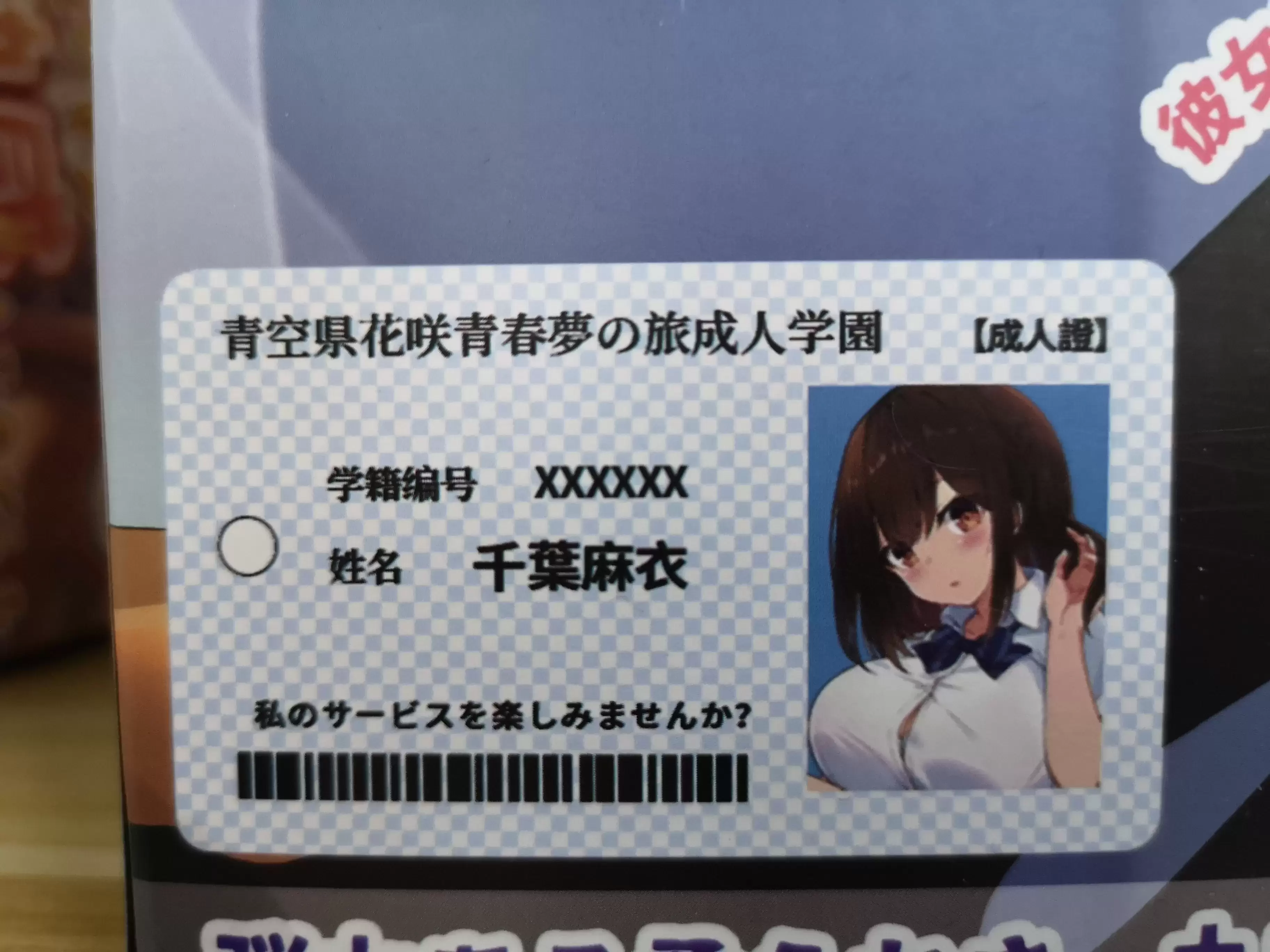 麻衣学姐的风情-杯多多麻衣丰臀名器倒模评测