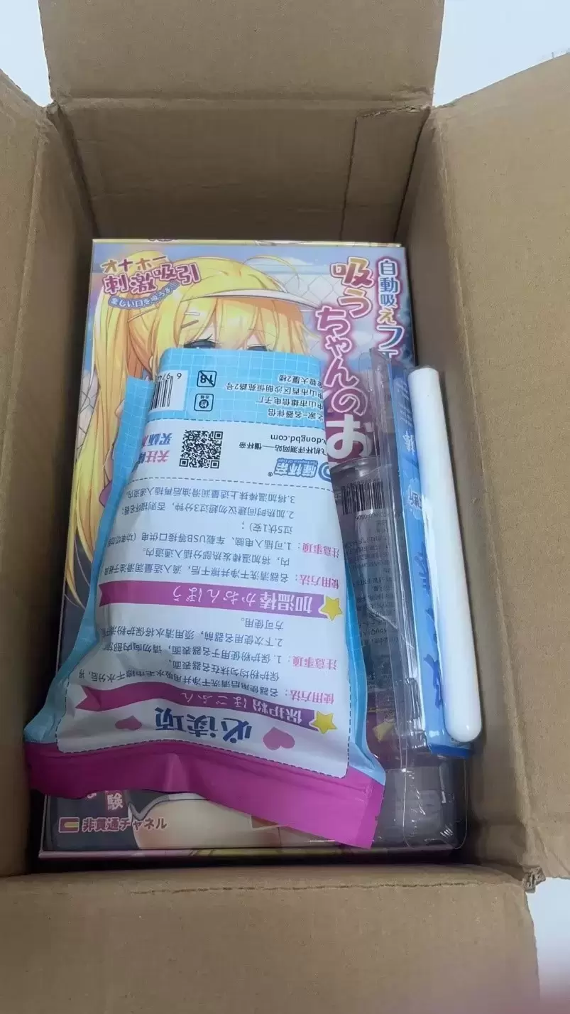 让人眼前一亮的电动口杯-YUU吸吸口电动飞机杯名器测评