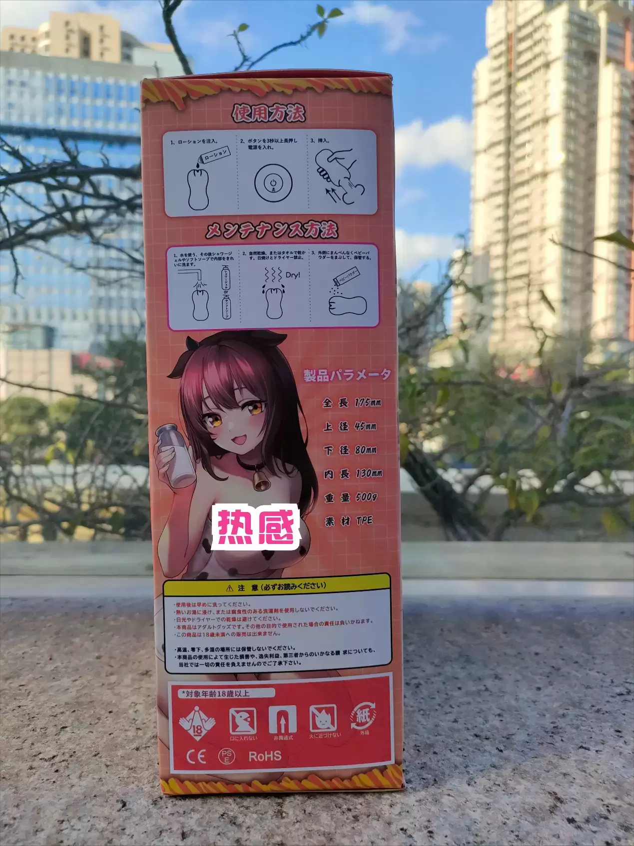 首款自加热进阶奶瓶-YUU热感奶瓶飞机杯名器评测