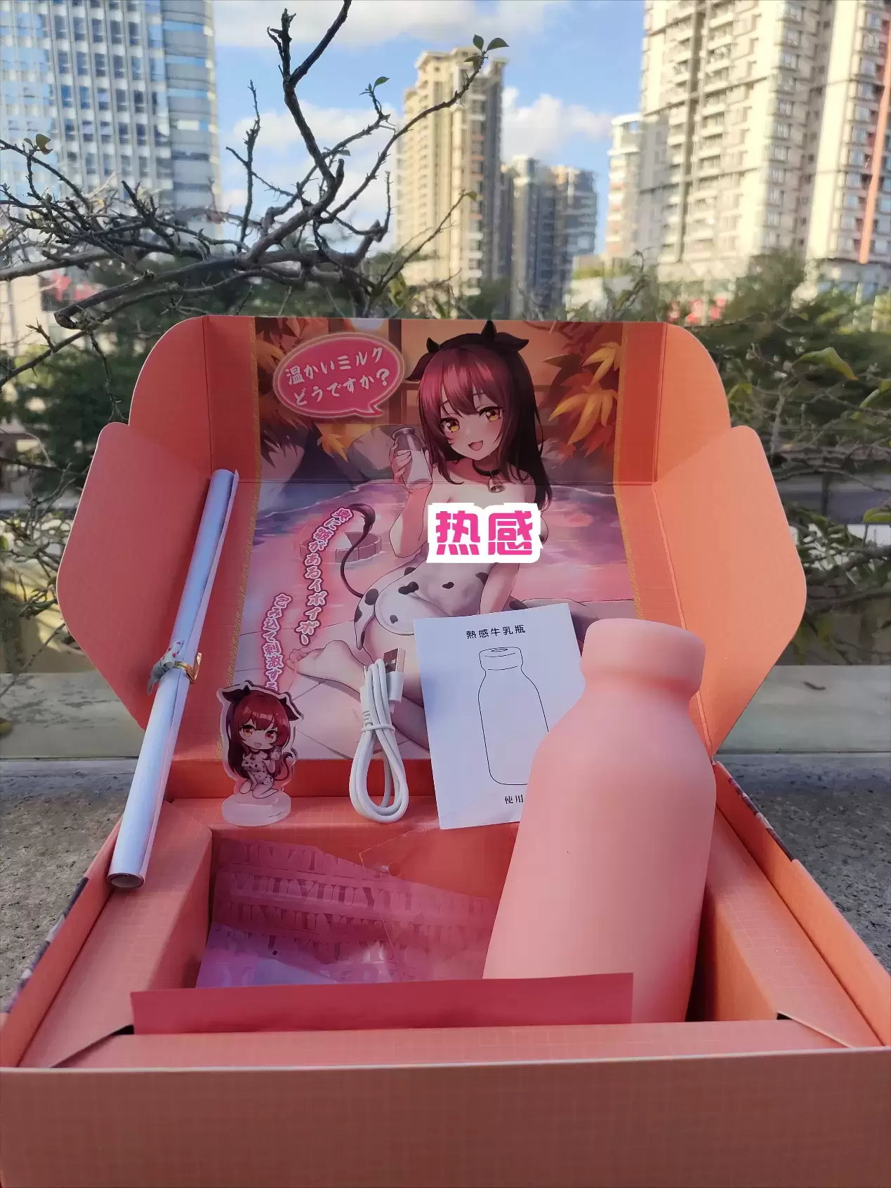 首款自加热进阶奶瓶-YUU热感奶瓶飞机杯名器评测