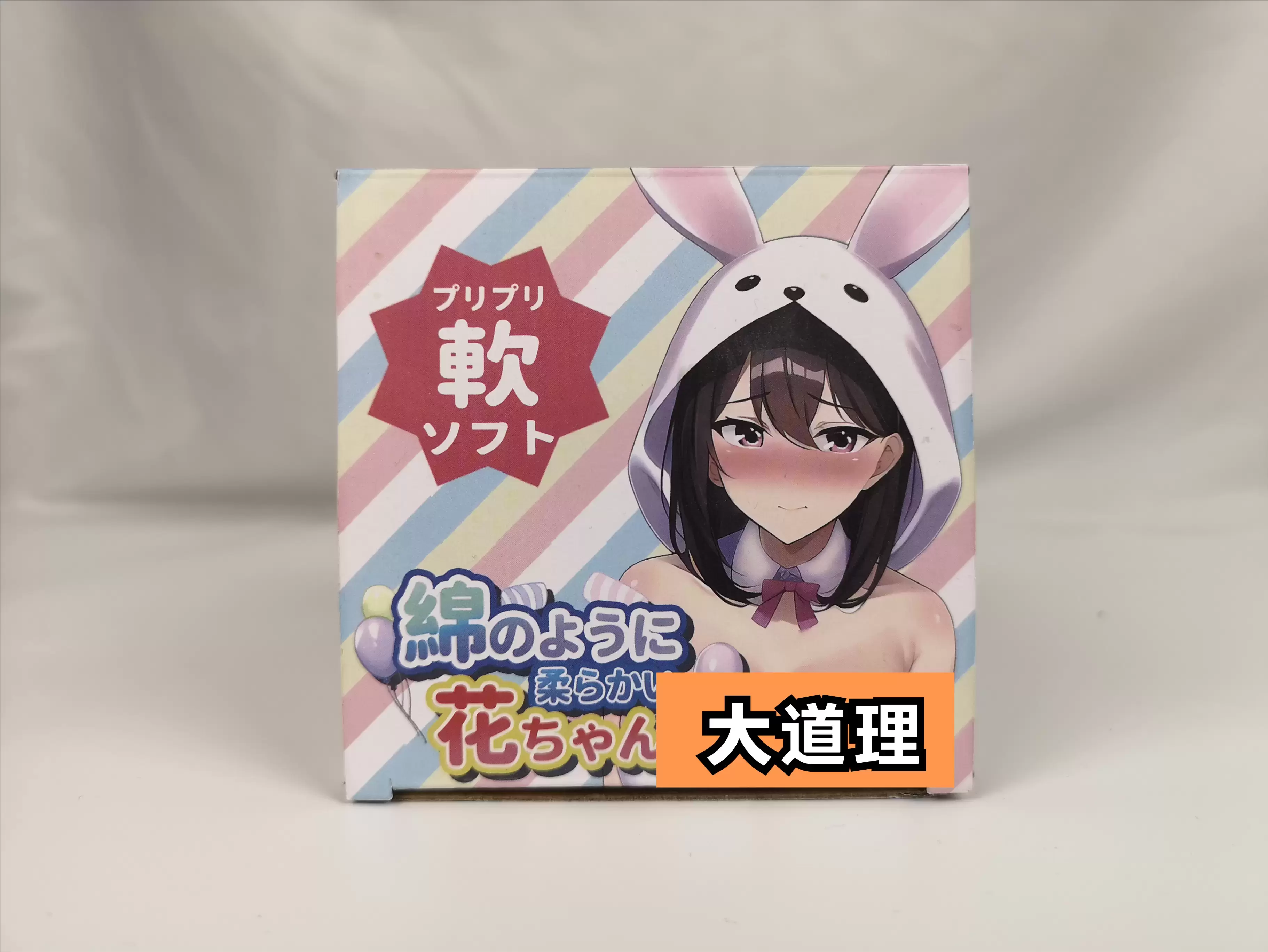 指尖的小小温柔-杯多多棉花糖飞机杯名器测评