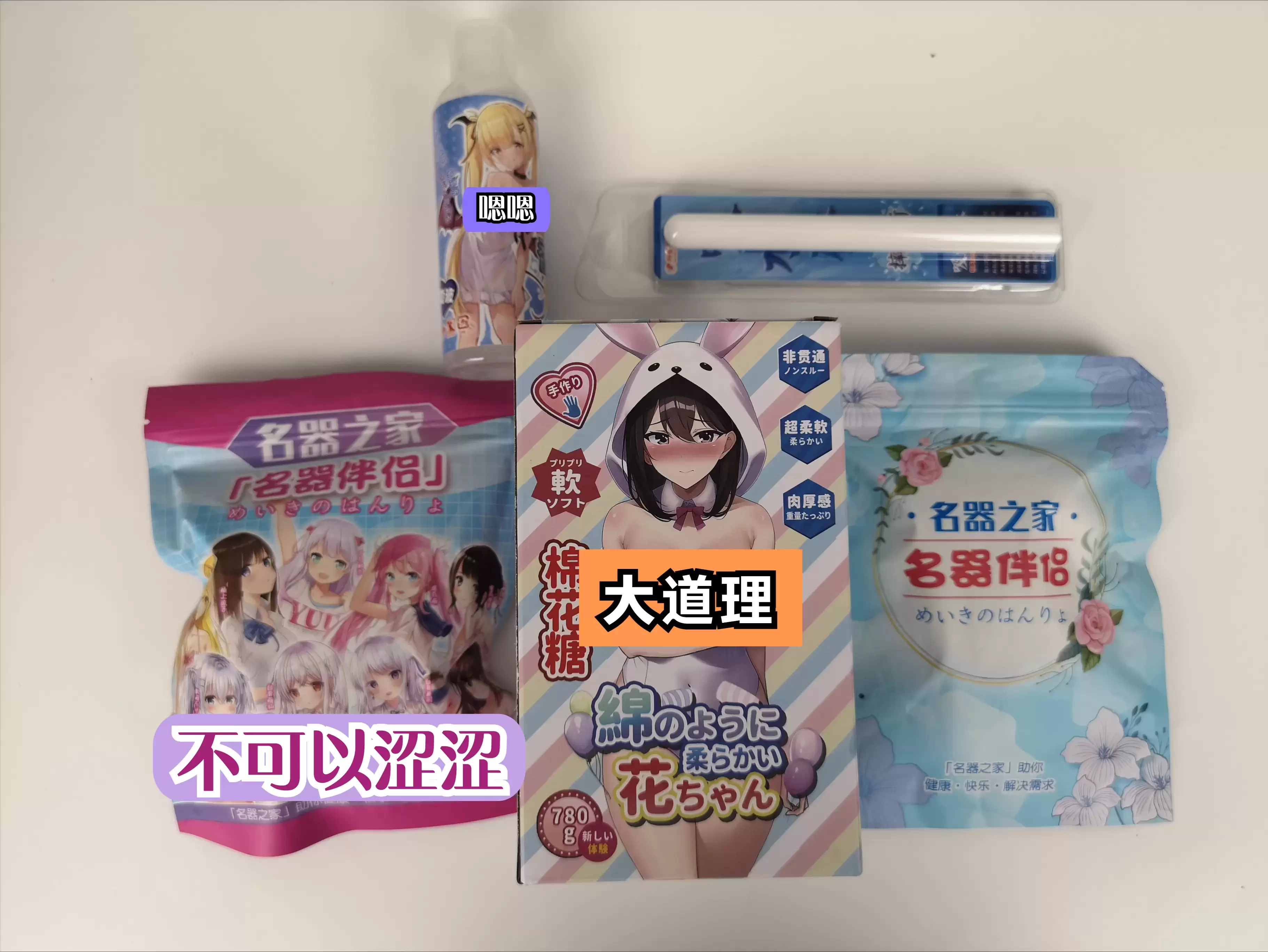 指尖的小小温柔-杯多多棉花糖飞机杯名器测评