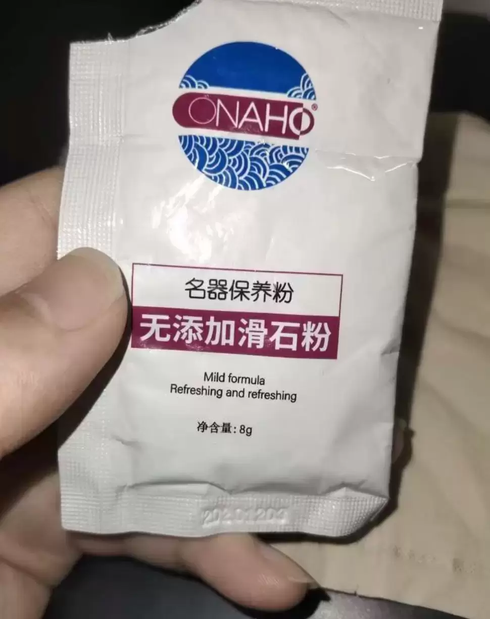 ONAHO【贝拉粉】名器保养粉（滑石粉零添加）测评