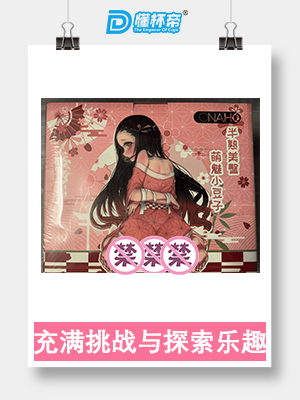 ONAHO【贝拉粉】名器保养粉（滑石粉零添加）测评