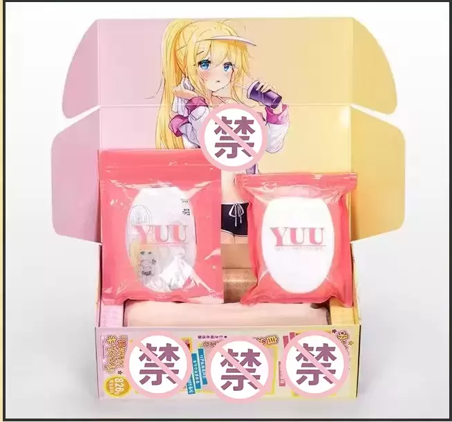 感受到强大的吸力和舒适感-YUU吸吸口电动飞机杯名器测评