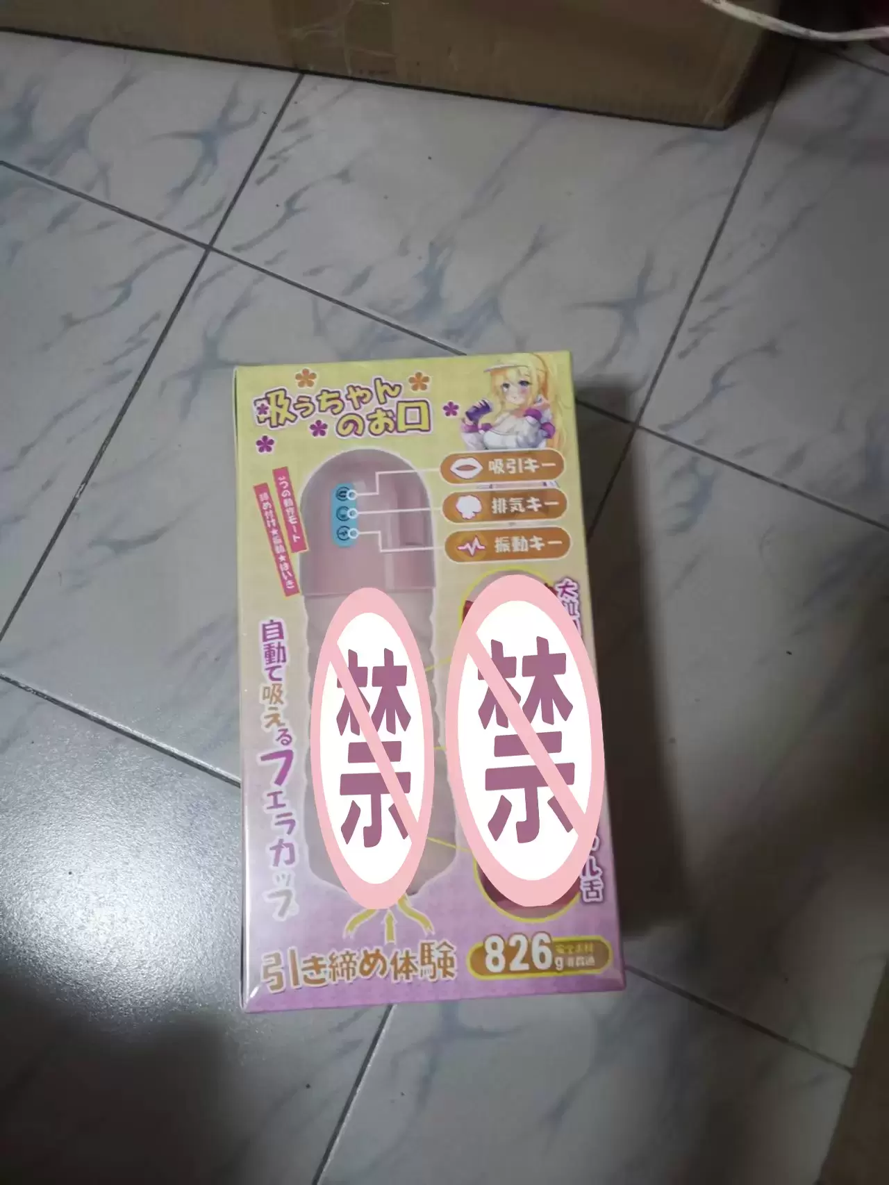 感受到强大的吸力和舒适感-YUU吸吸口电动飞机杯名器测评