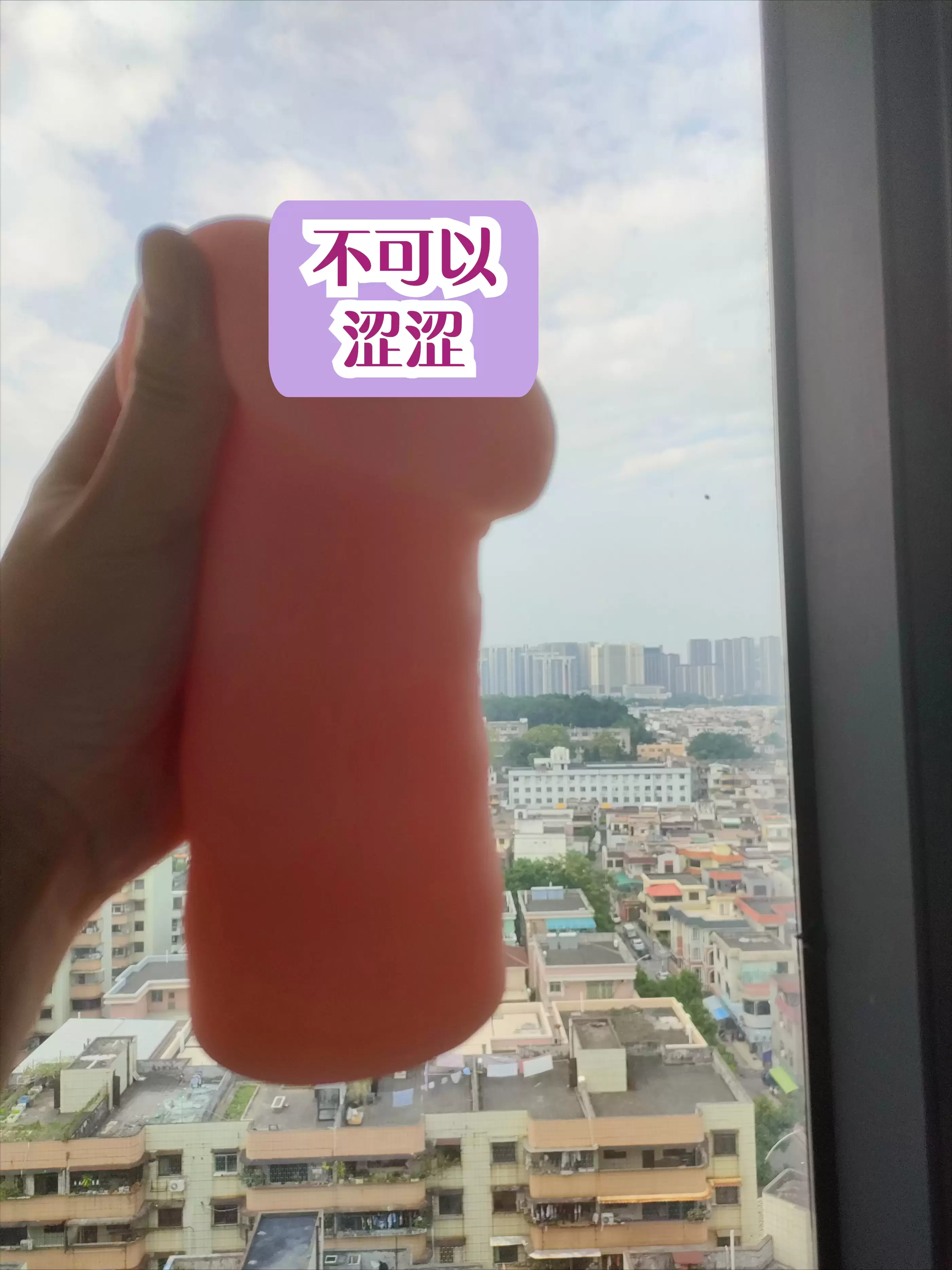 百元价格享受慢玩天花板-杯多多棉花糖飞机杯名器测评