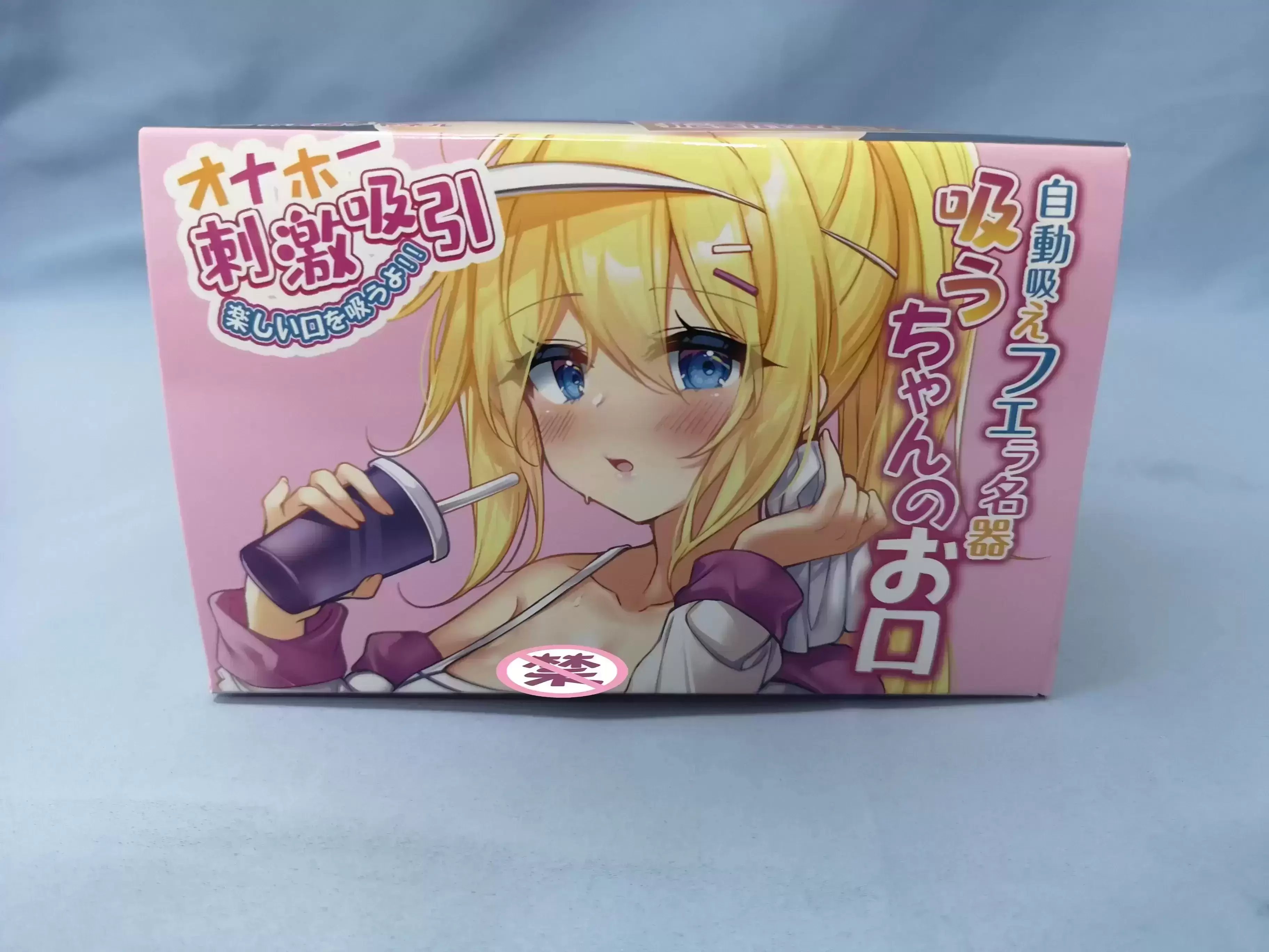 极致负压、酥麻震动-YUU吸吸口电动飞机杯名器测评