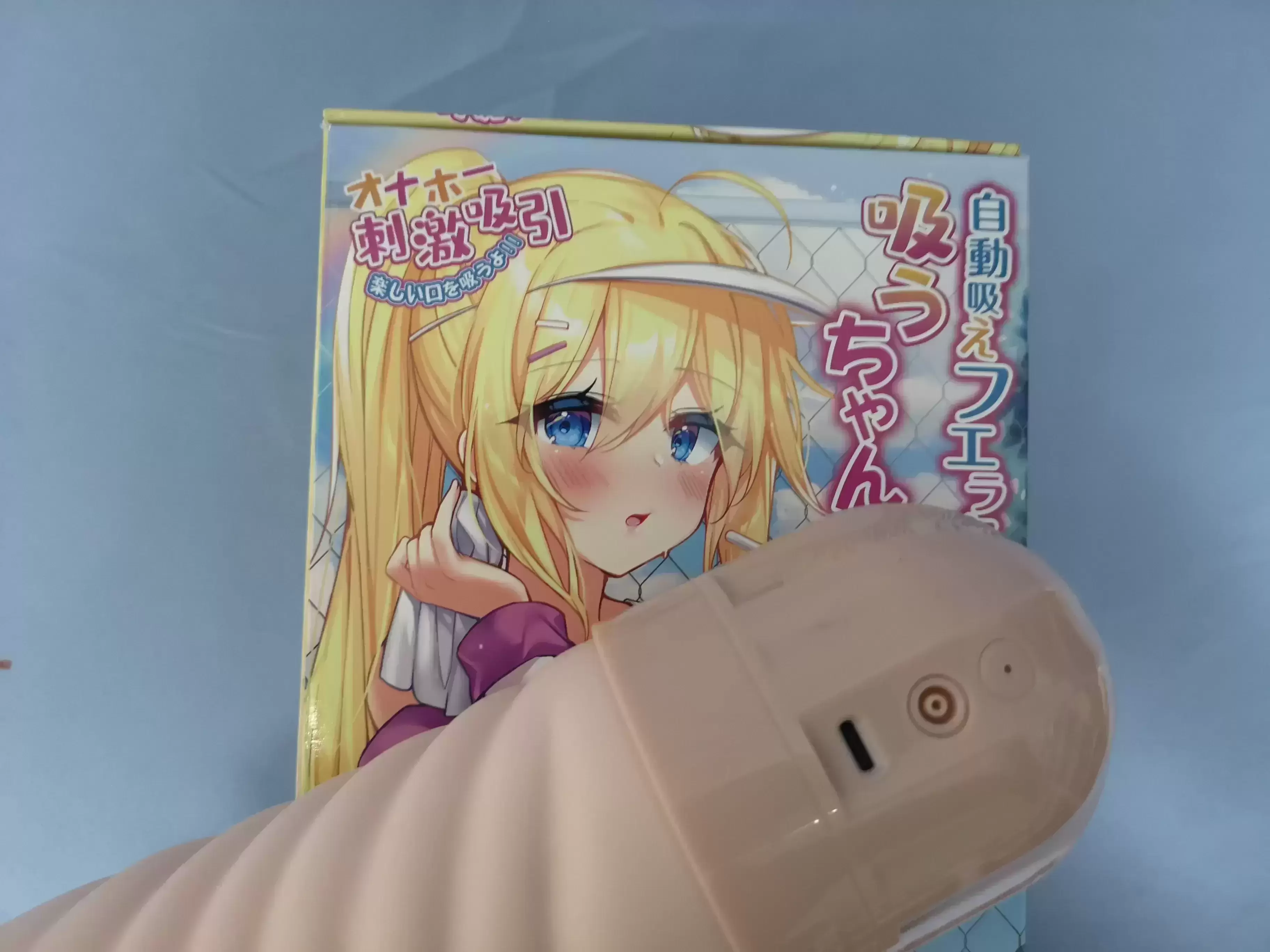 极致负压、酥麻震动-YUU吸吸口电动飞机杯名器测评