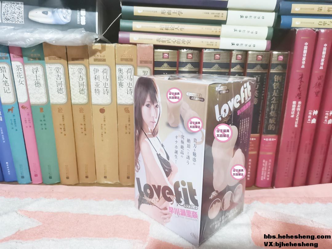 EXE早川濑里奈飞机杯名器评测 – 一般推荐的慢玩