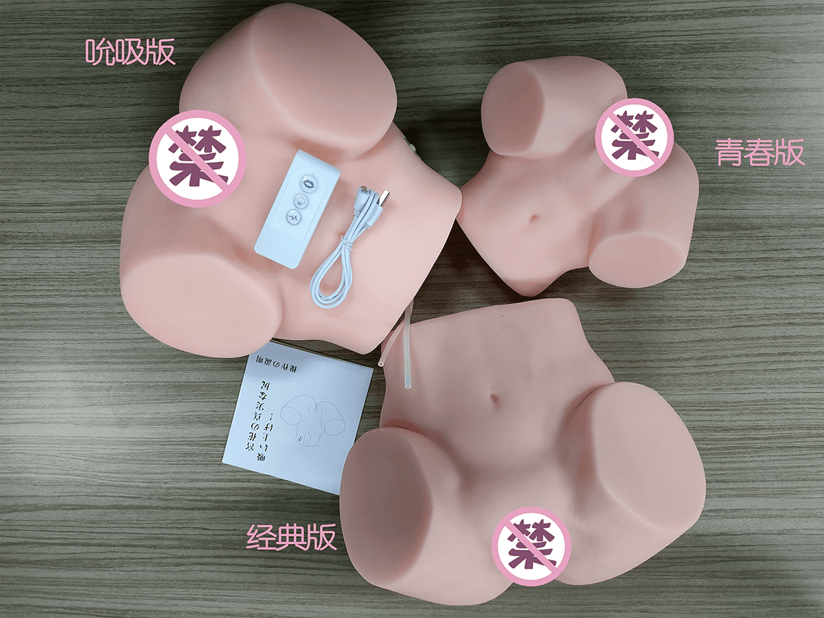 YUU宫花之尻系列,青春版、经典版、吮吸版三款产品,全方位对比测评