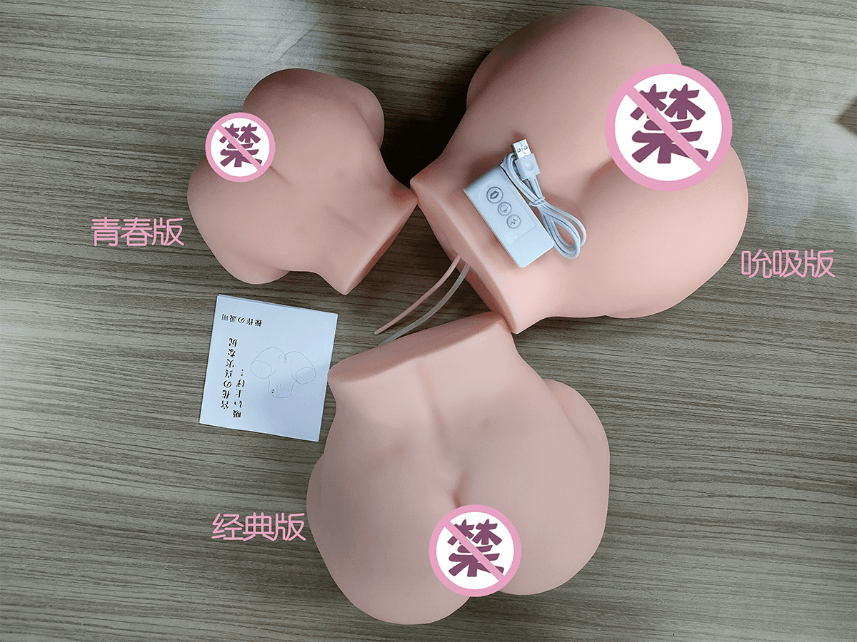 YUU宫花之尻系列,青春版、经典版、吮吸版三款产品,全方位对比测评